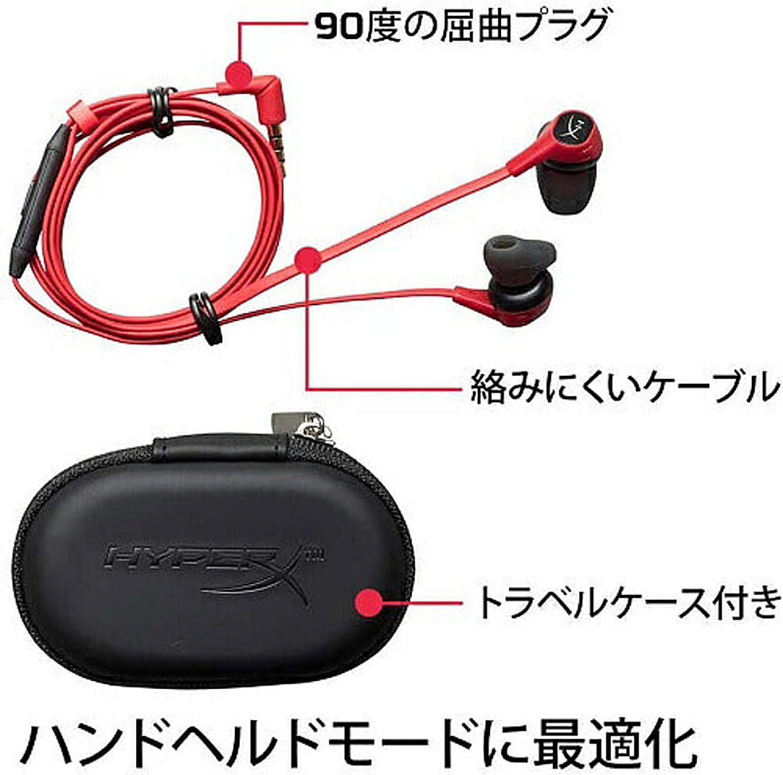 イヤホン・ヘッドホン
