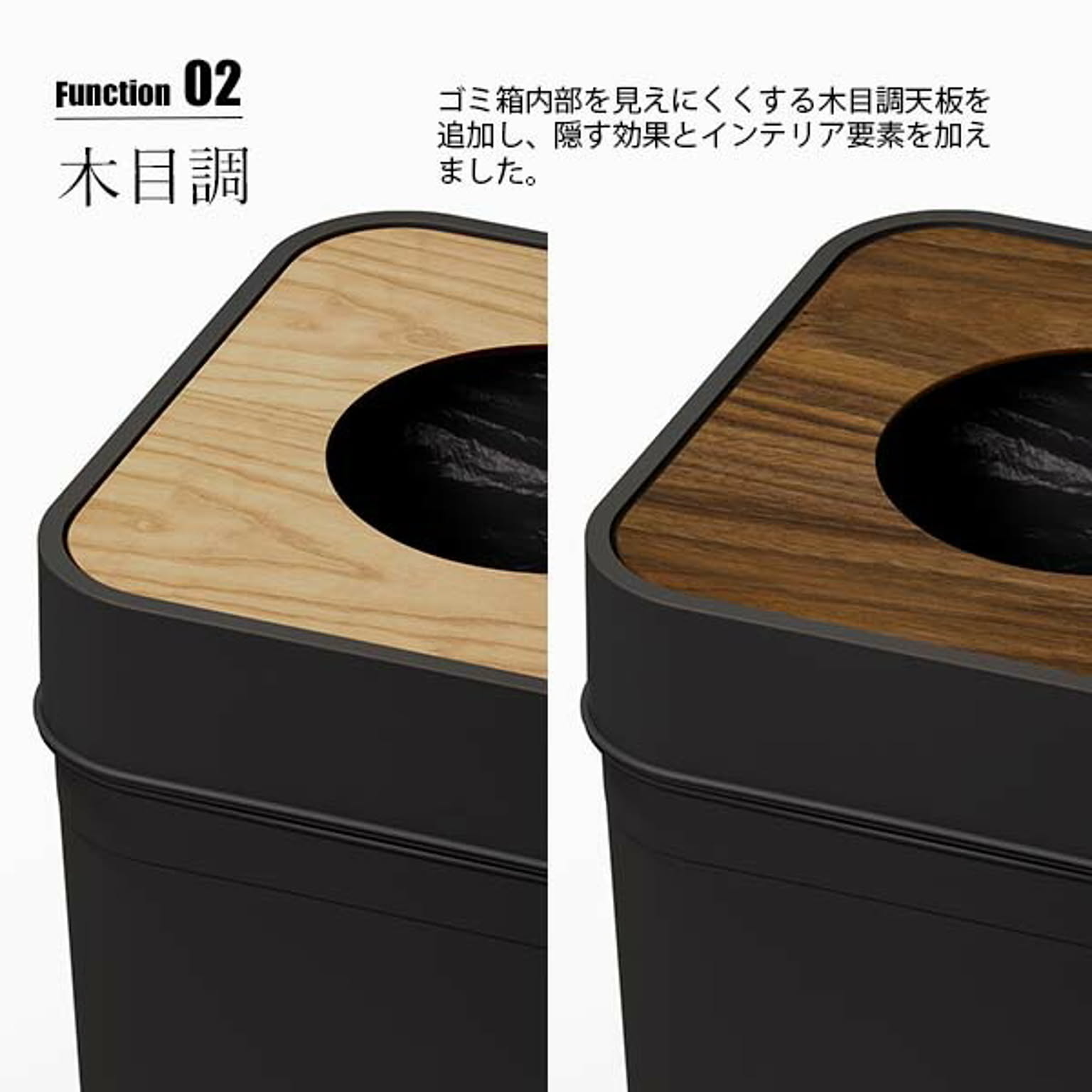 ゴミ箱・ダストボックス