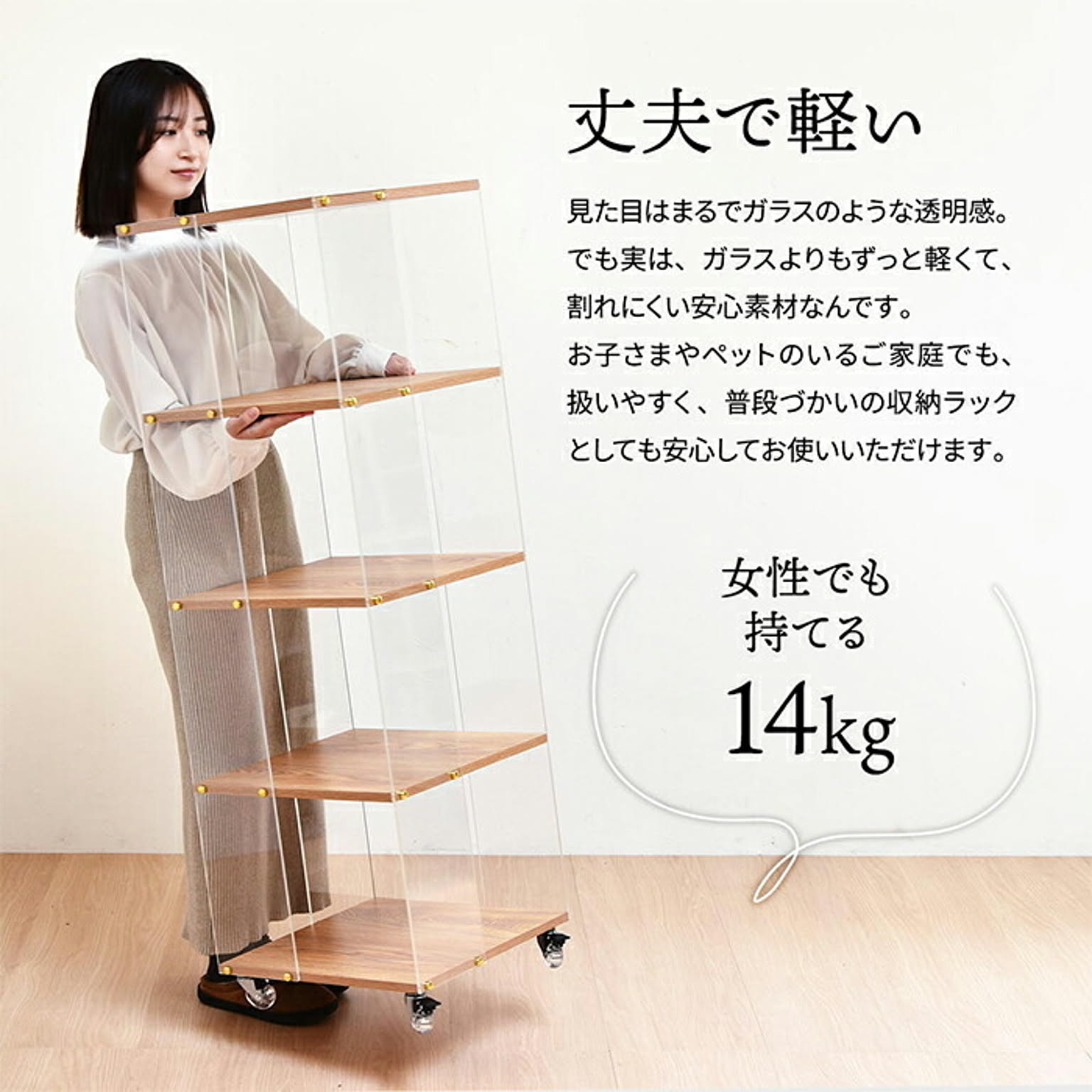 オープンラック