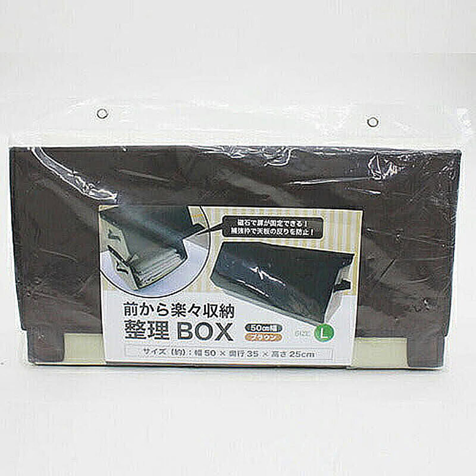 衣装ケース