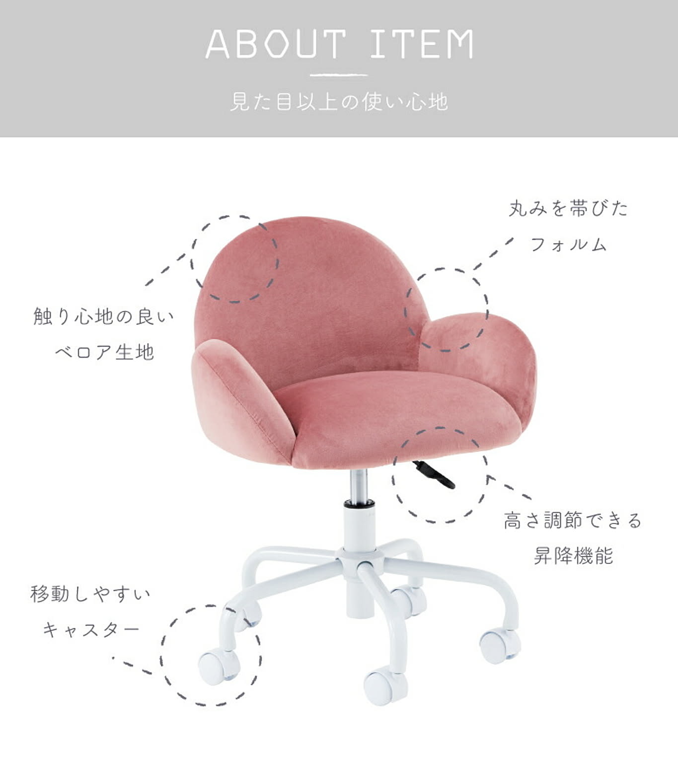 東谷 子供用 メッシュチェア ワークチェア グレー ピンク - 通販 東谷 子供用 メッシュチェア ワークチェア グレー ピンク - 通販