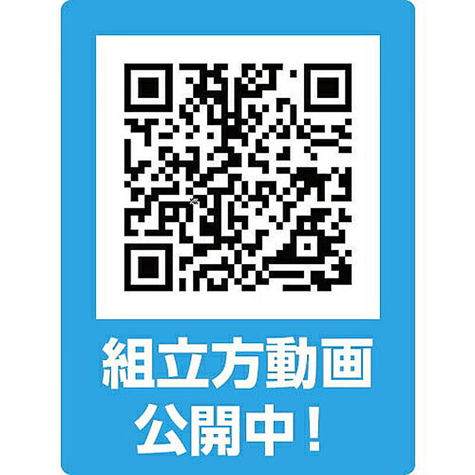 パーテーション・間仕切り