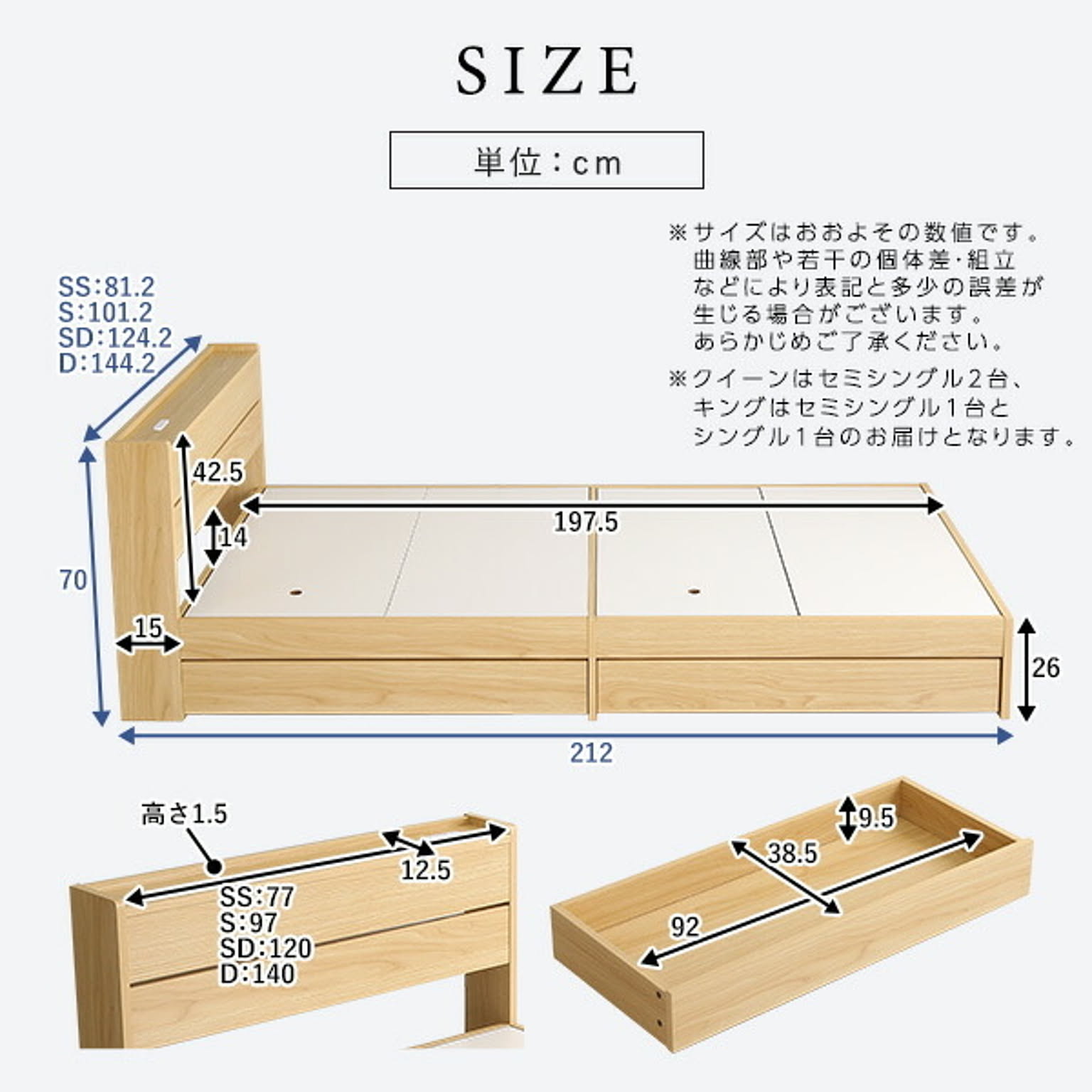 収納付きベッド