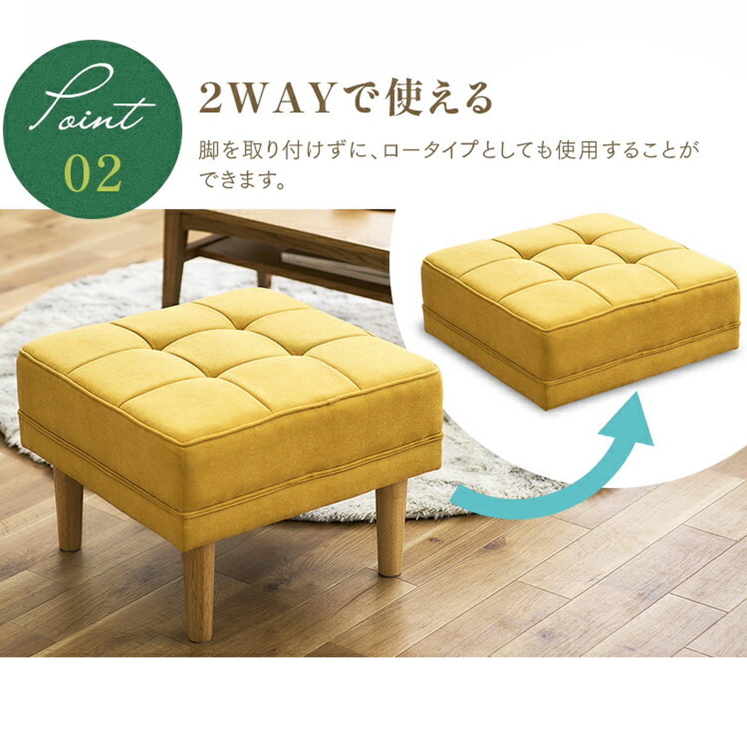 オットマン