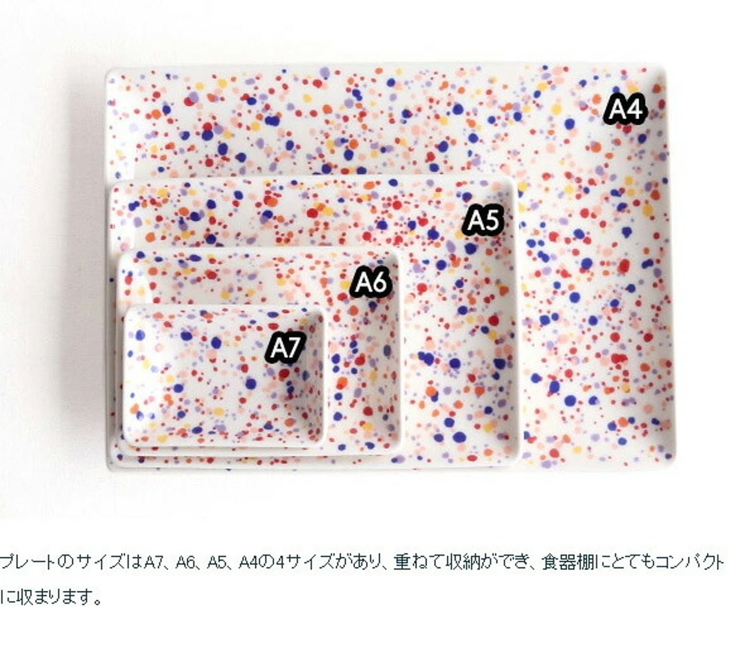 マグカップ