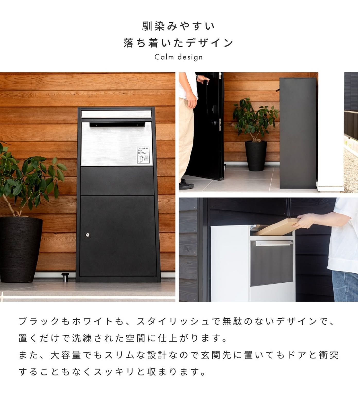 ポスト