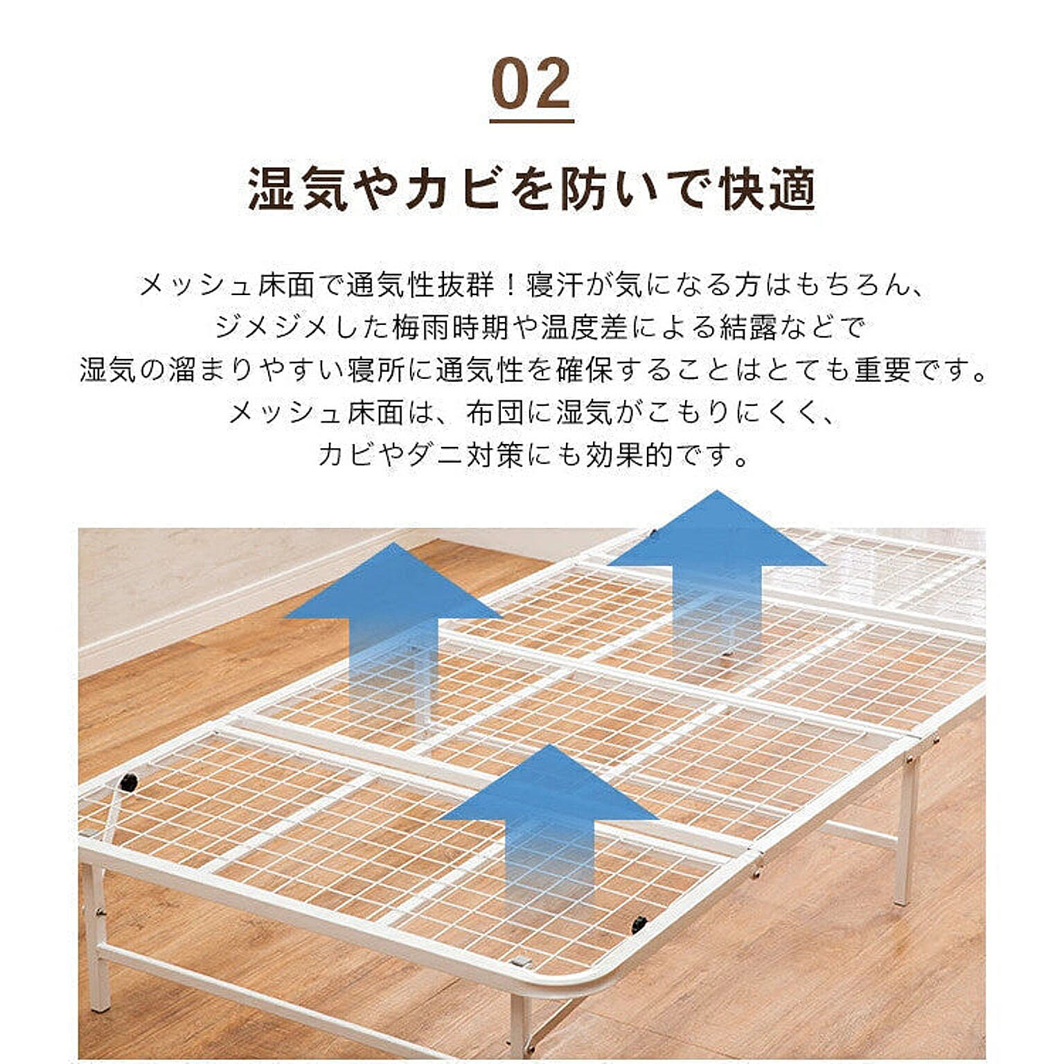 パイプベッド
