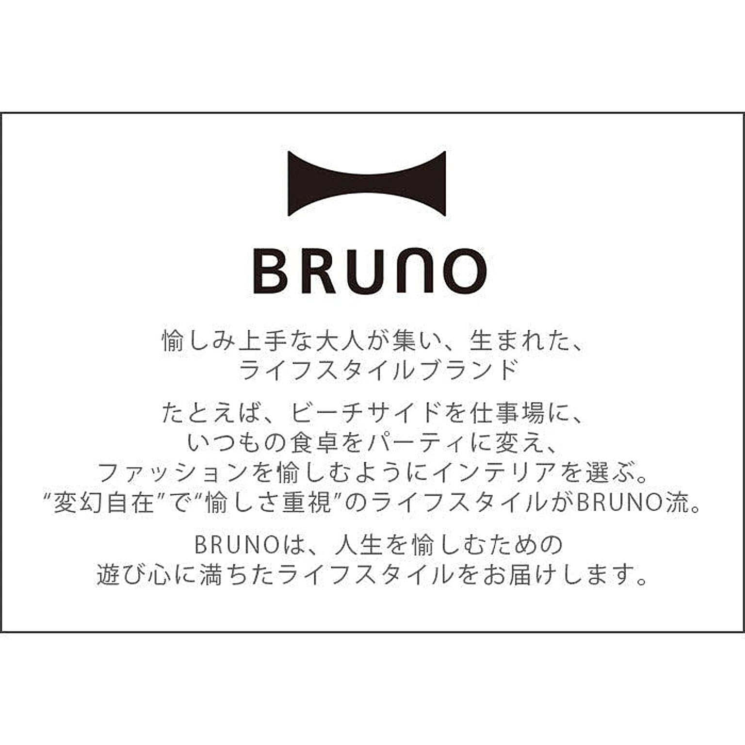 ホットプレート