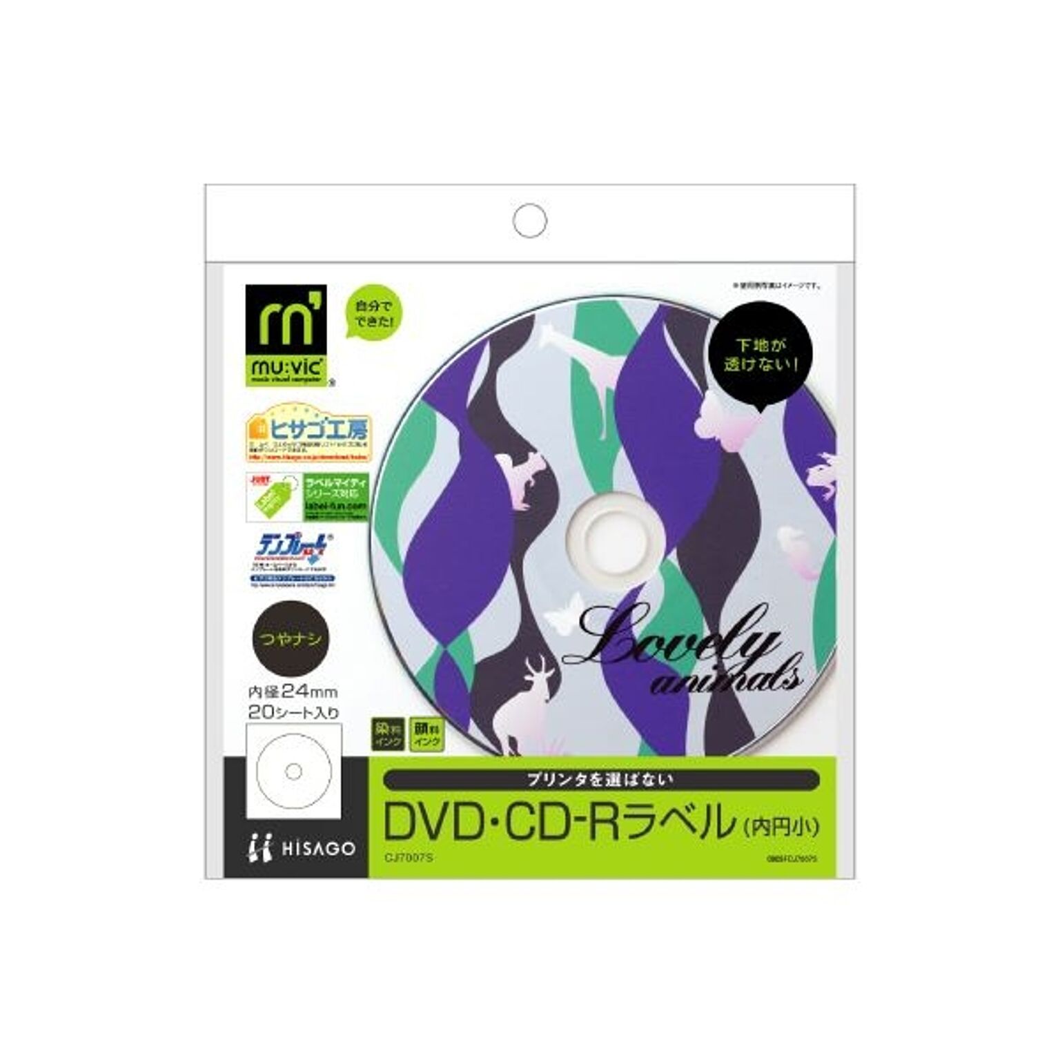 （まとめ）ヒサゴ 透けないDVD・CD-Rラベルマルチプリンタタイプ 内円24mm つやなし マット紙 CJ7007S 1パック(20枚) ×10セット