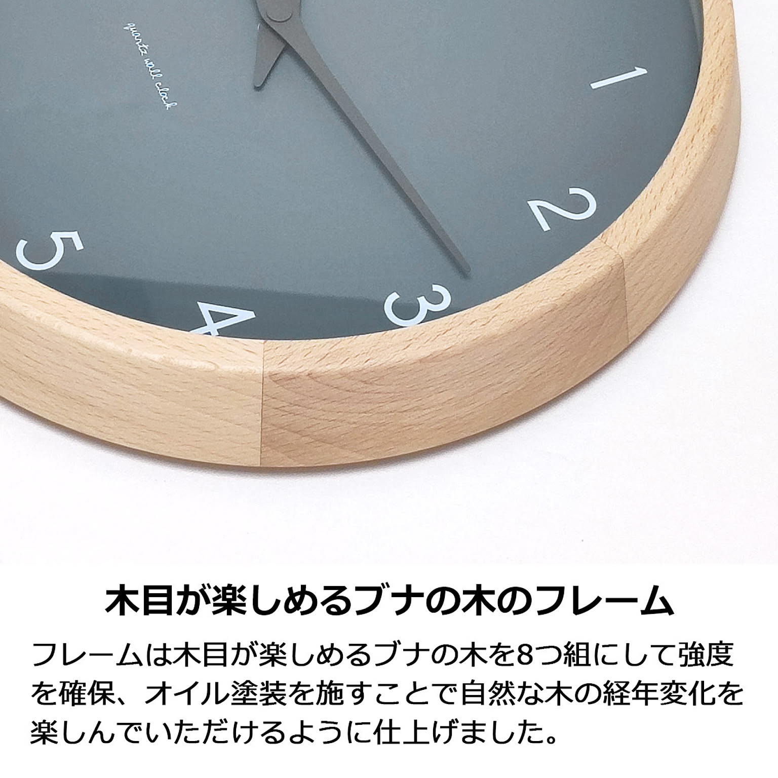 掛け時計
