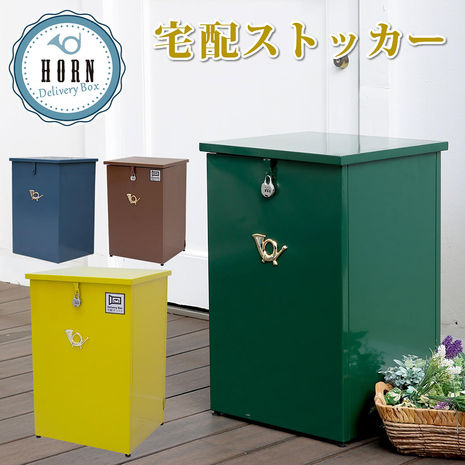 エクステリア