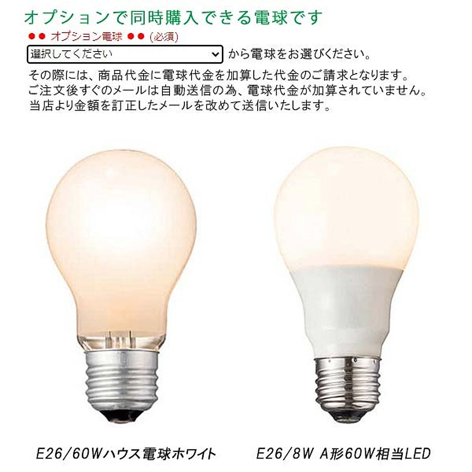 フロアランプ・スタンドライト