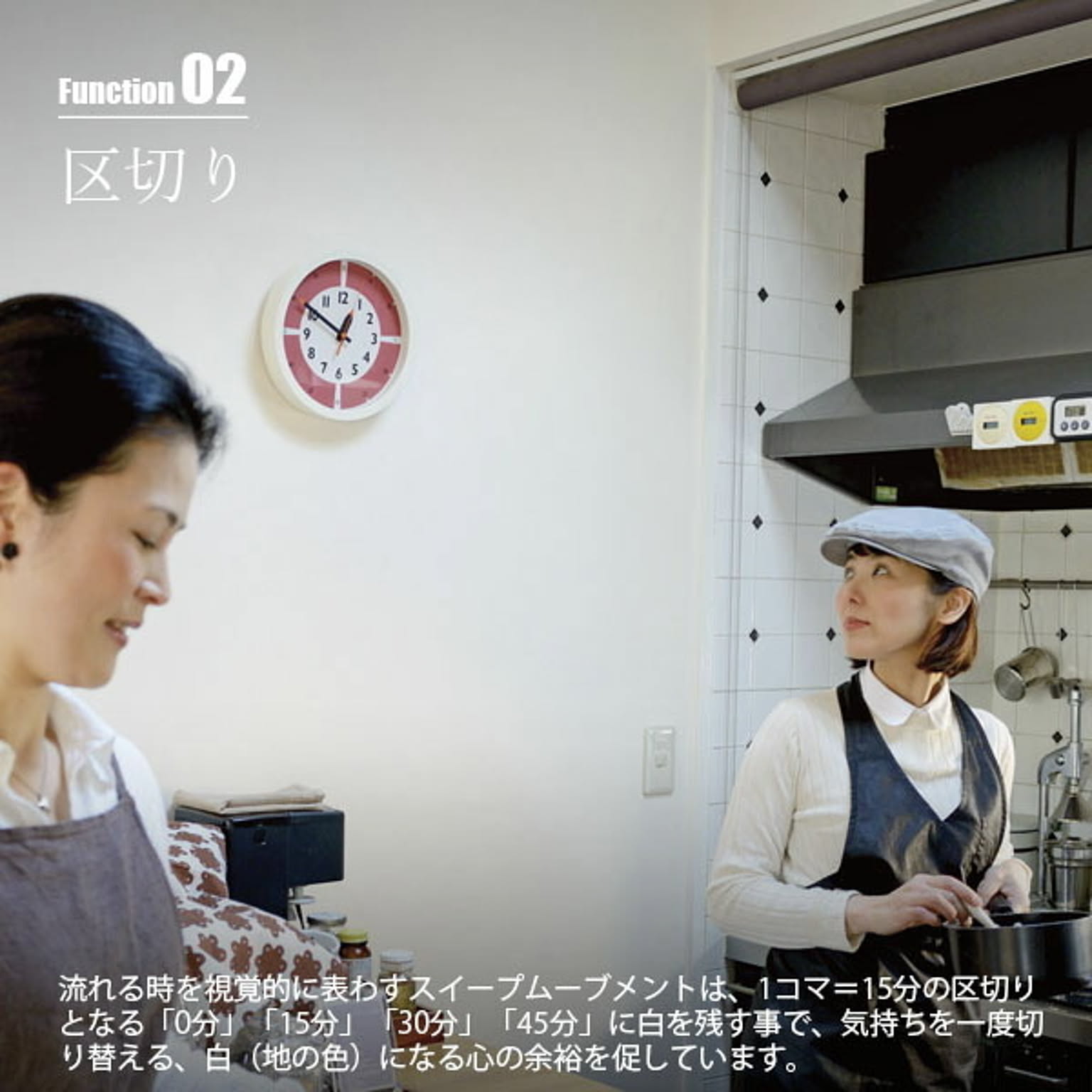 掛け時計