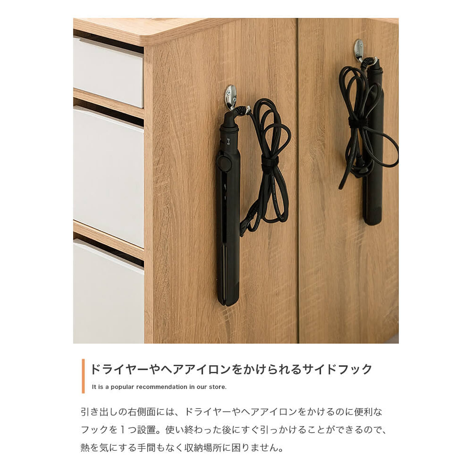 ドレッサー・鏡台