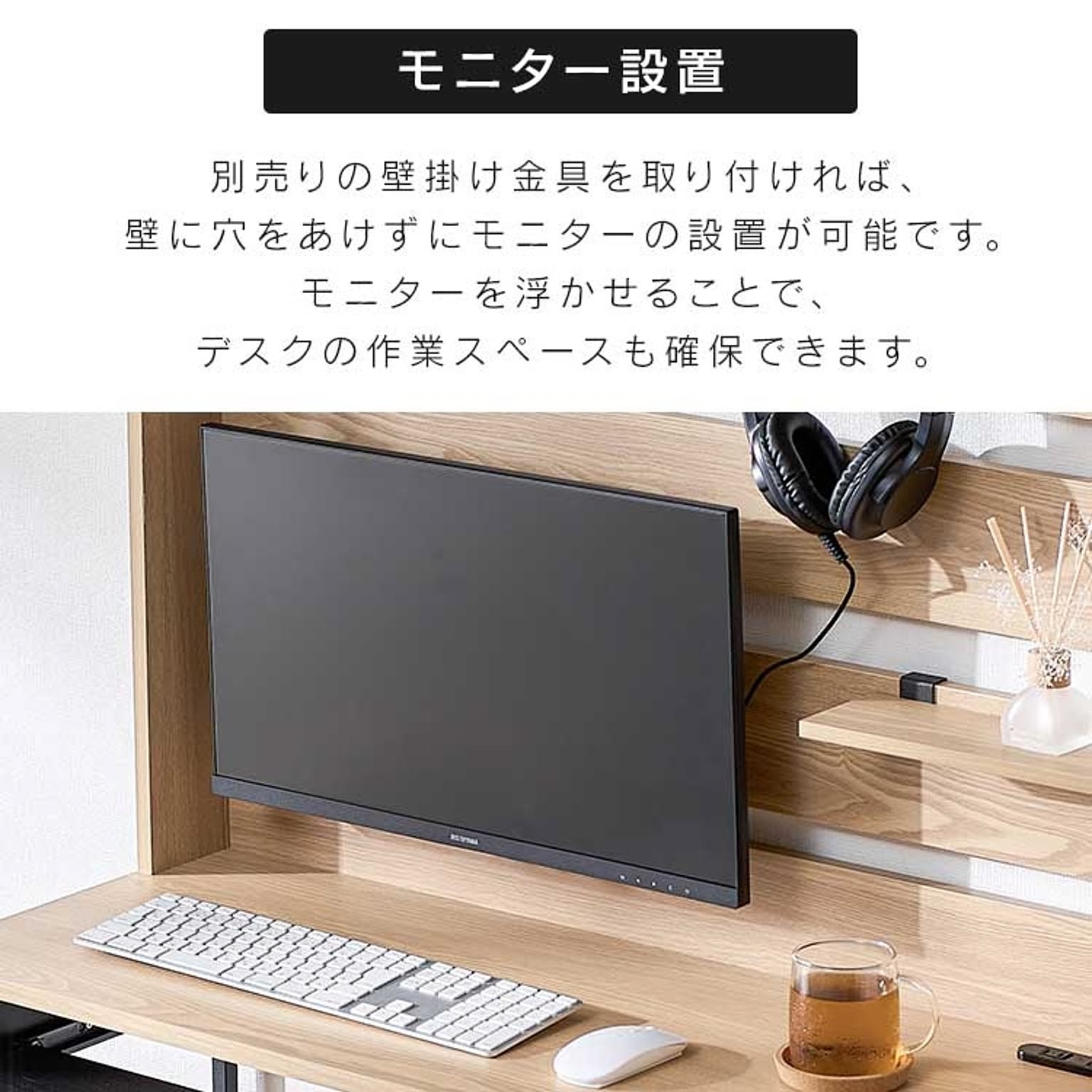 パソコンデスク・ワークデスク
