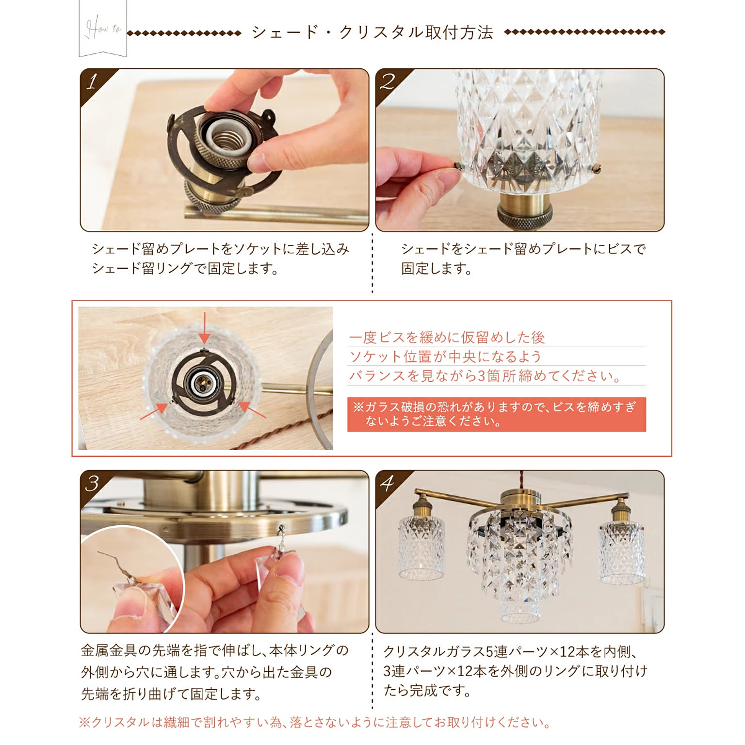 ペンダントライト