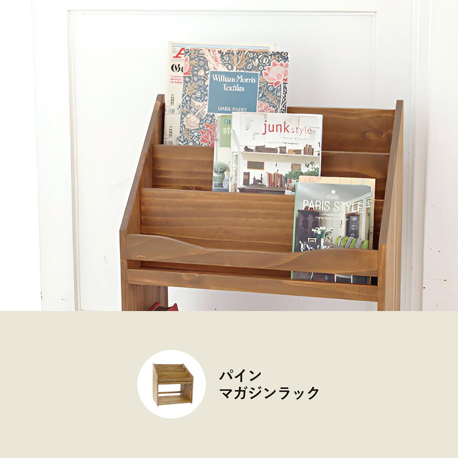 スパイスラック・調味料ラック