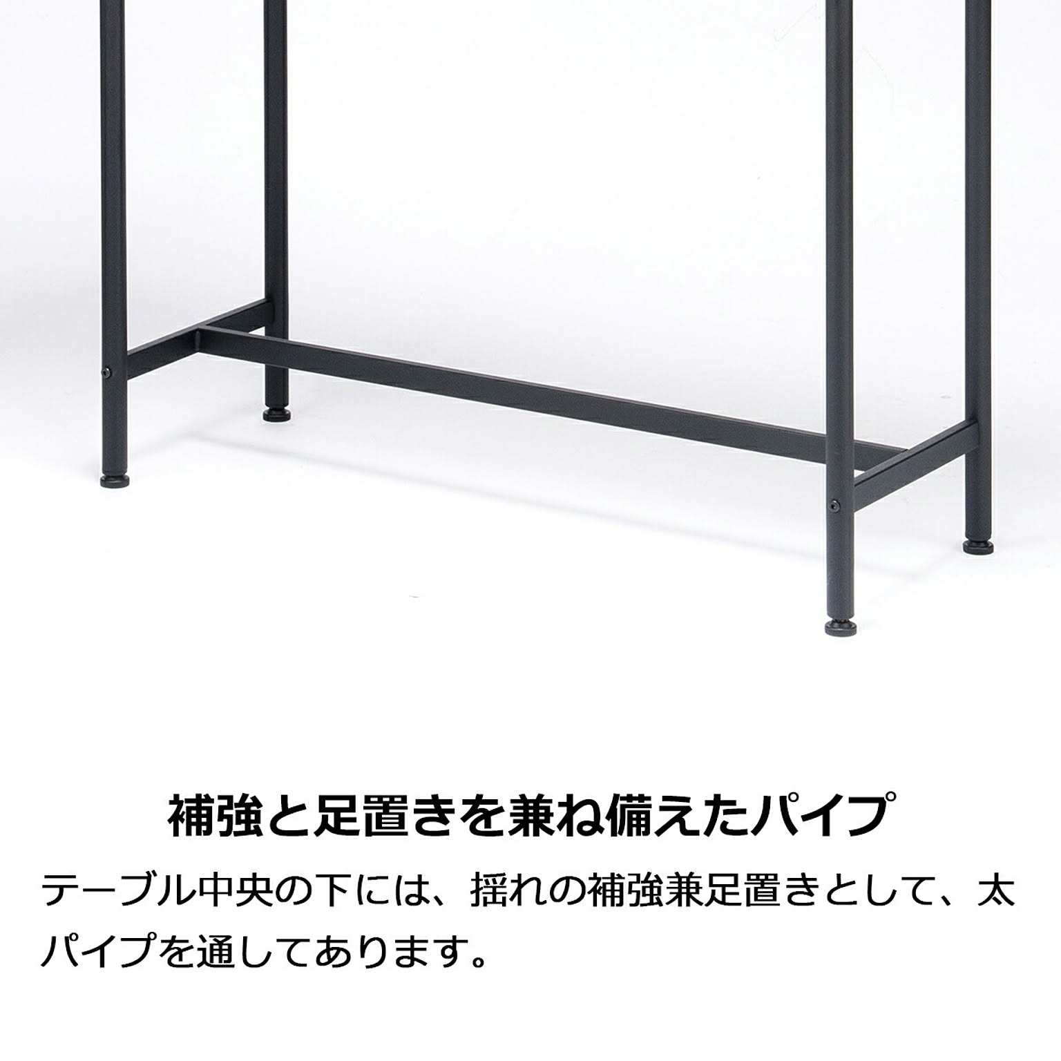 カウンターテーブル