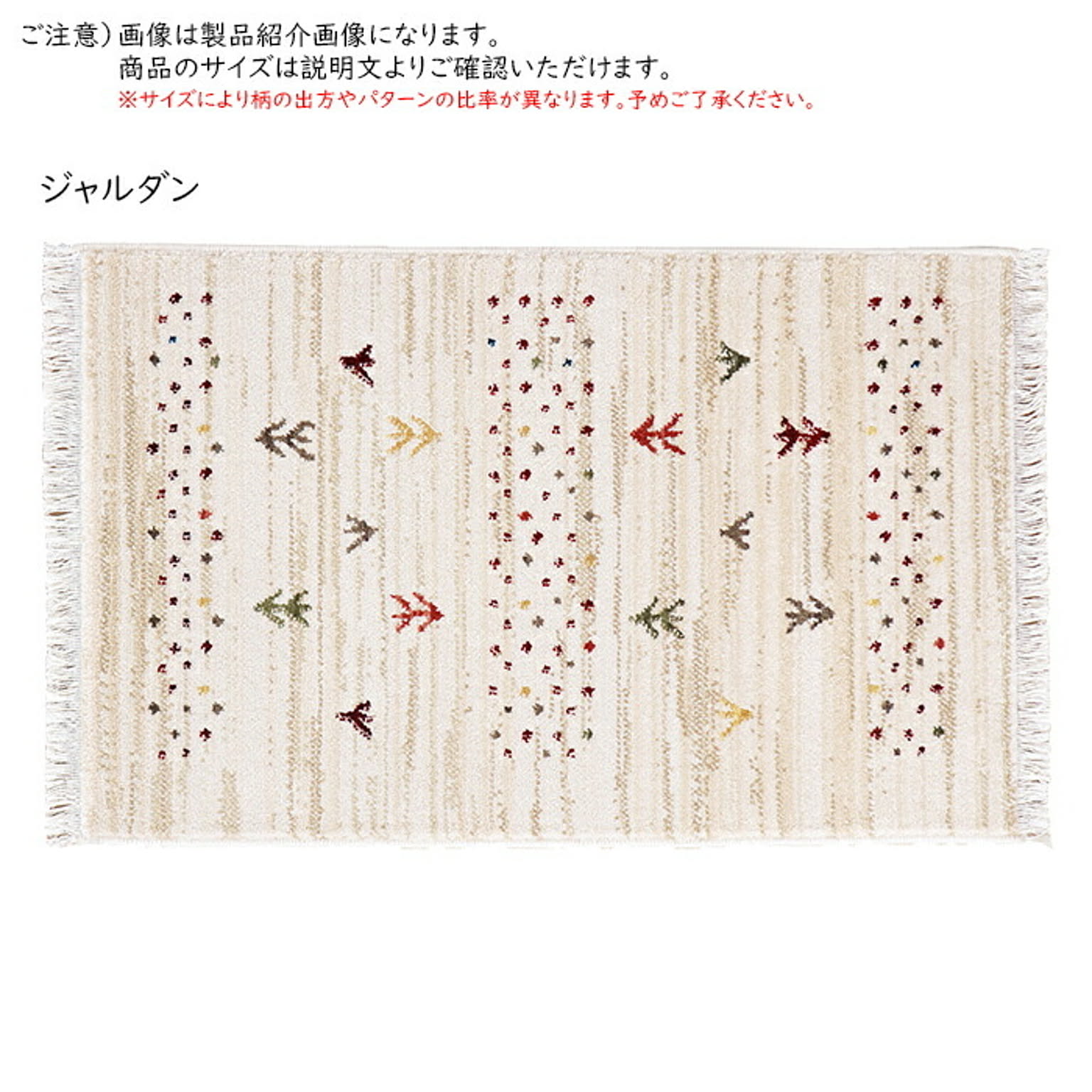 玄関マット
