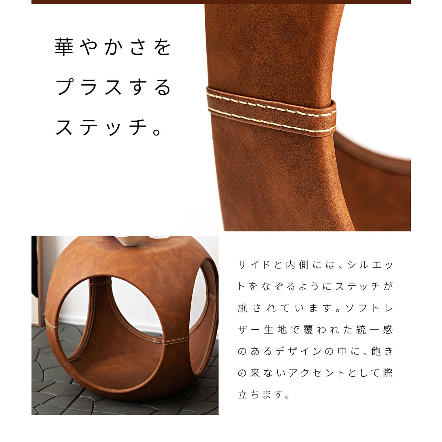 サイドテーブル・ナイトテーブル