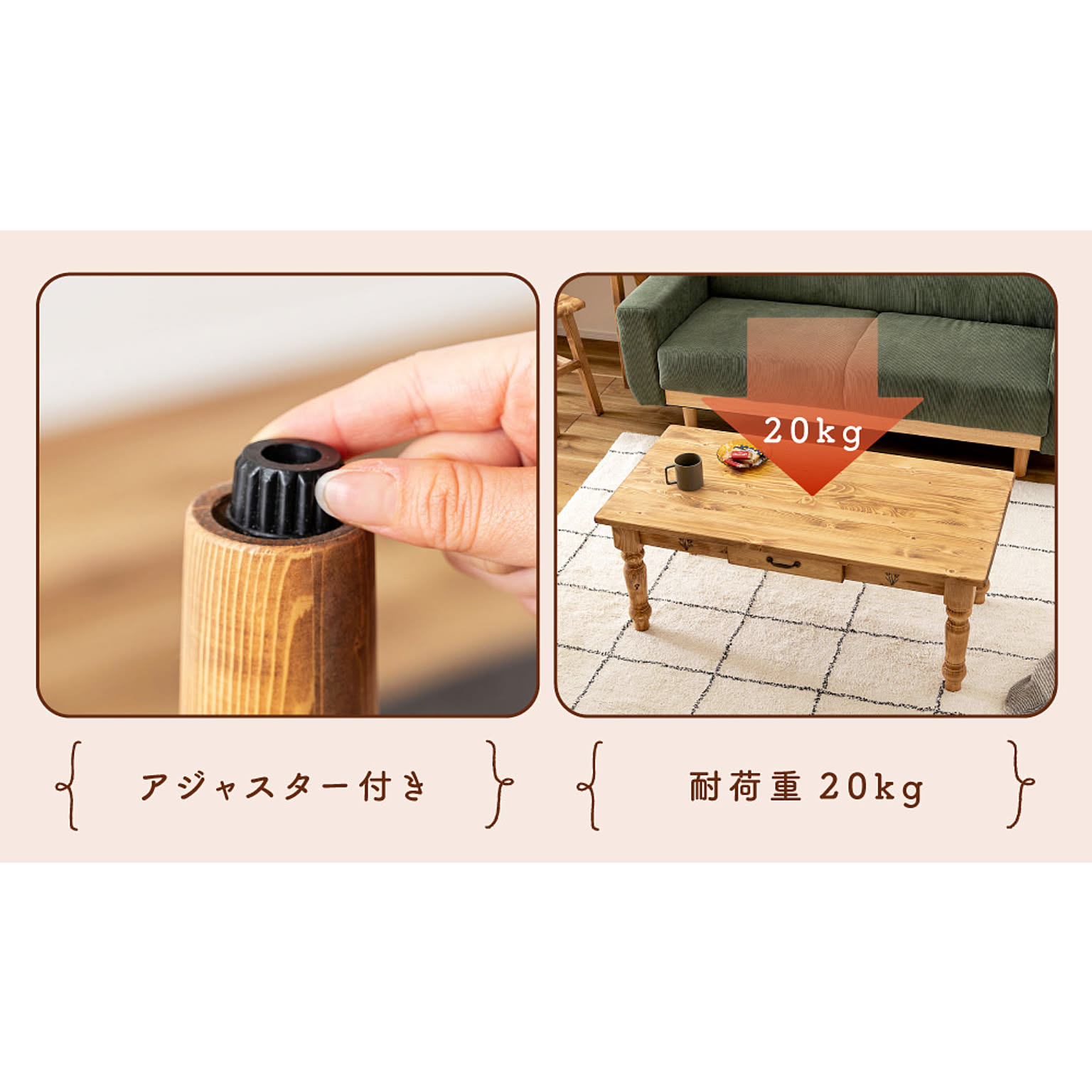 センターテーブル・ローテーブル