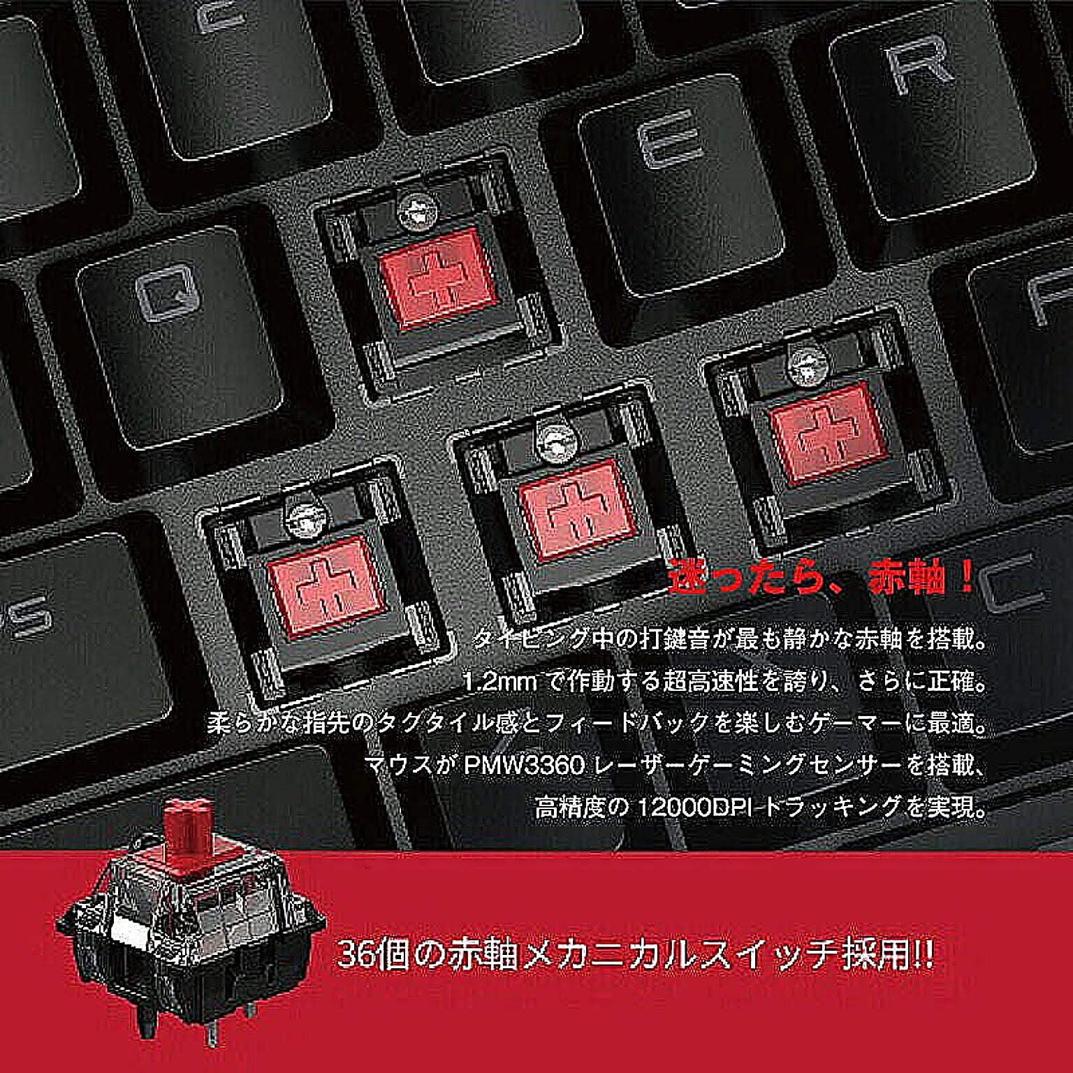 PC周辺機器