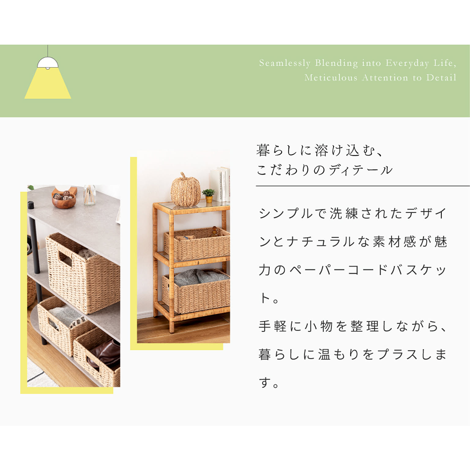 かご・バスケット