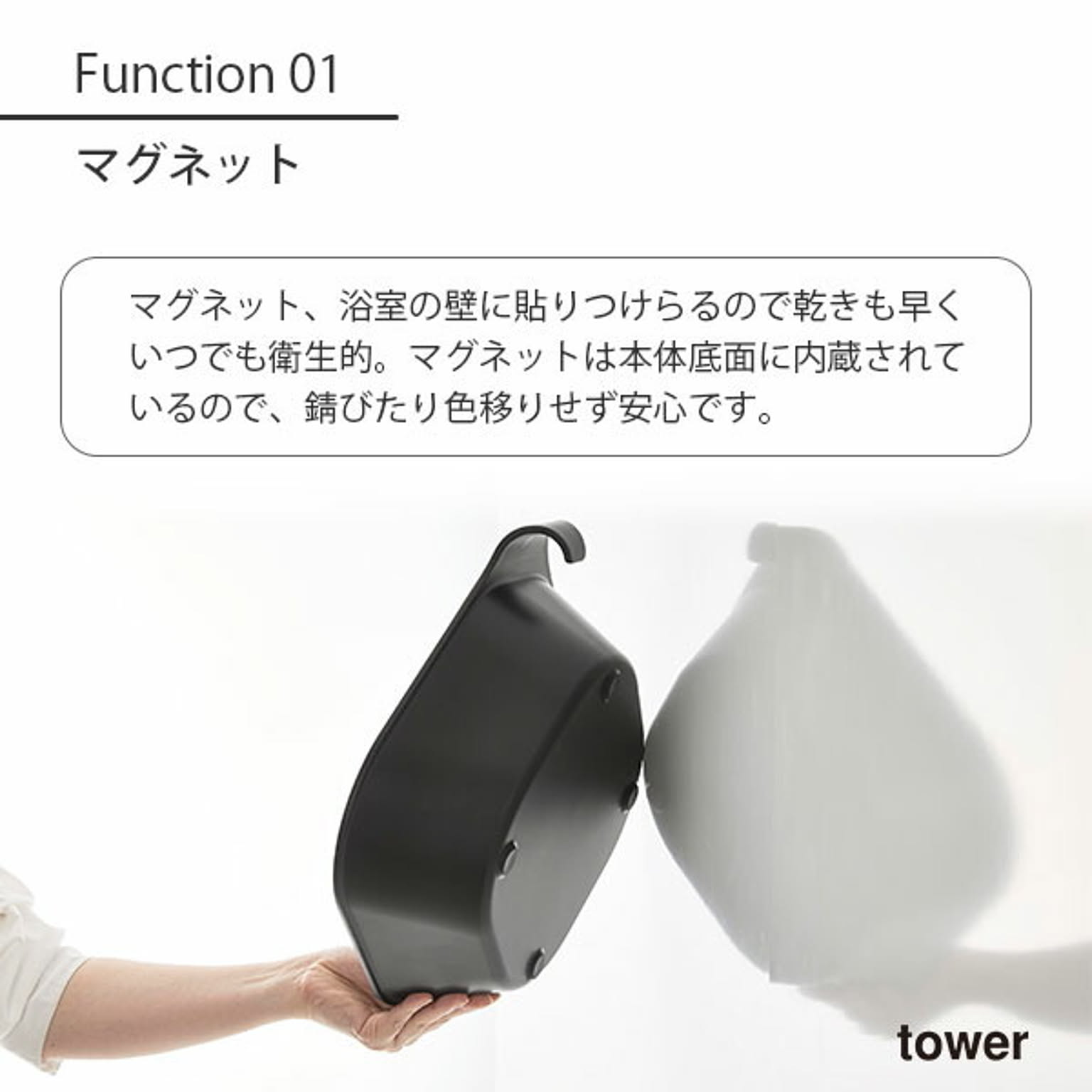洗面器・手桶