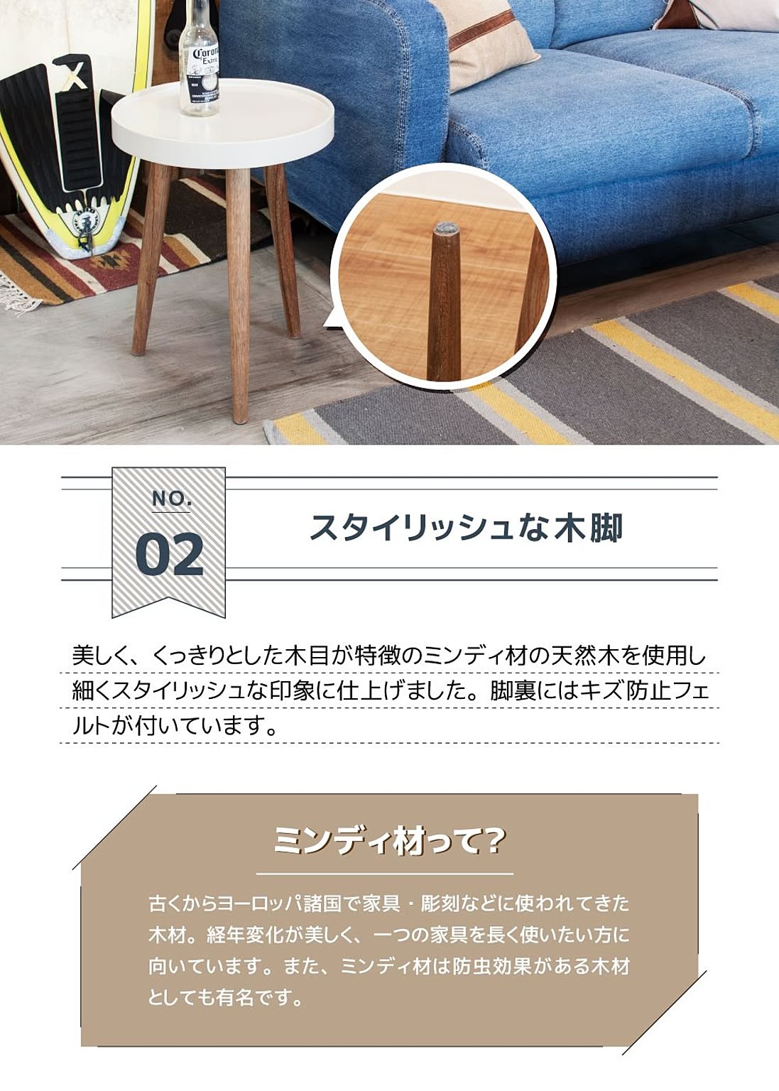 サイドテーブル・ナイトテーブル