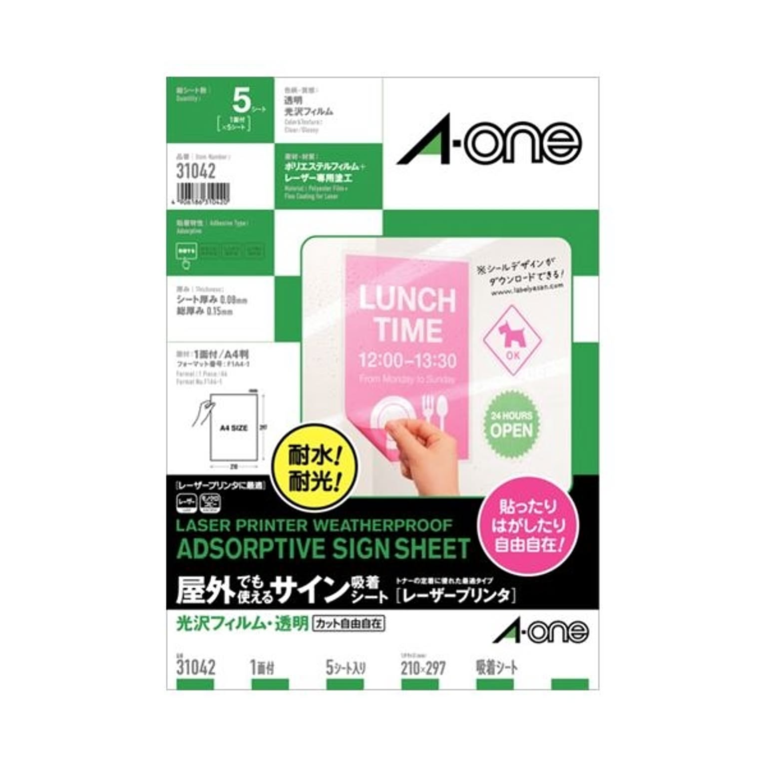 プリンタ