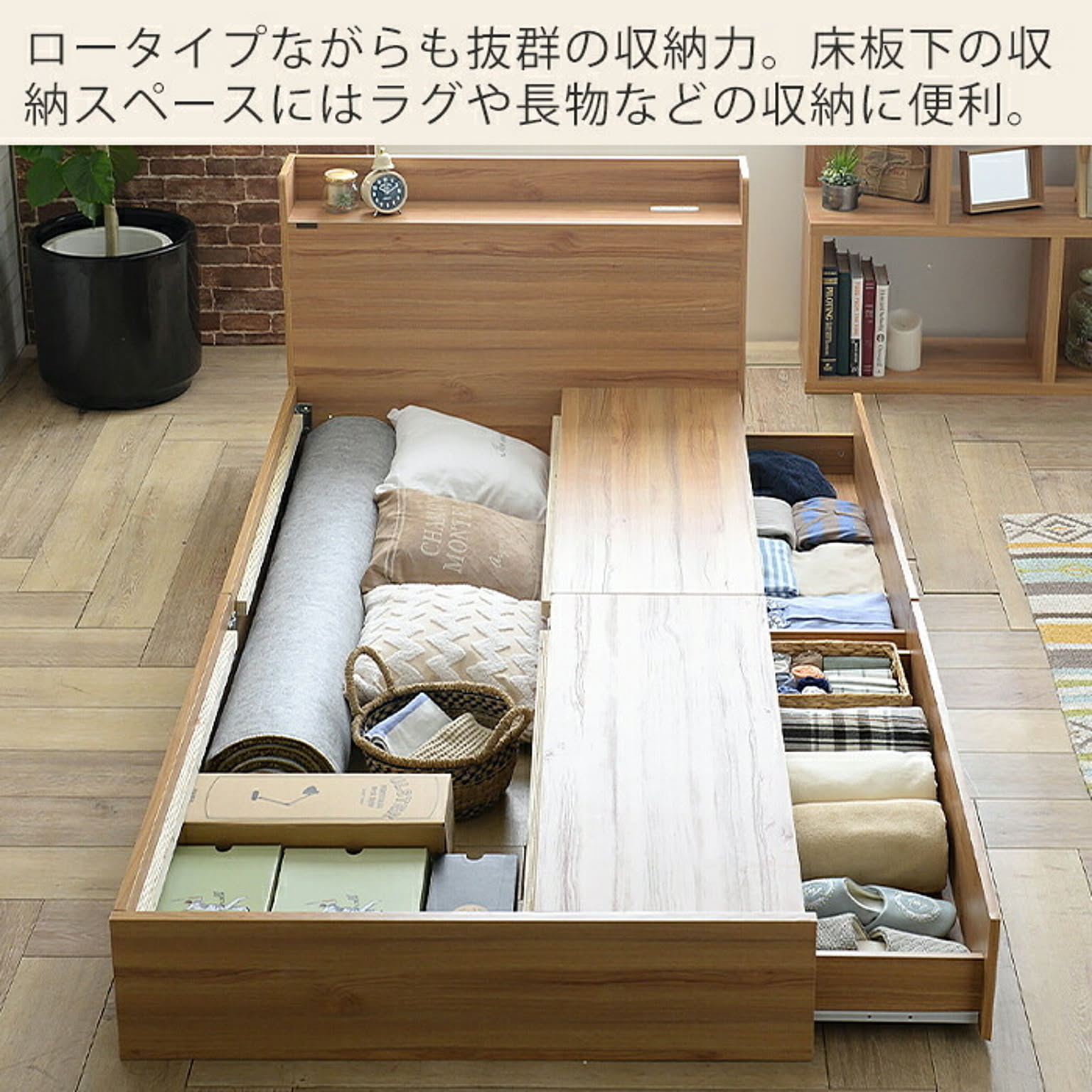 収納付きベッド