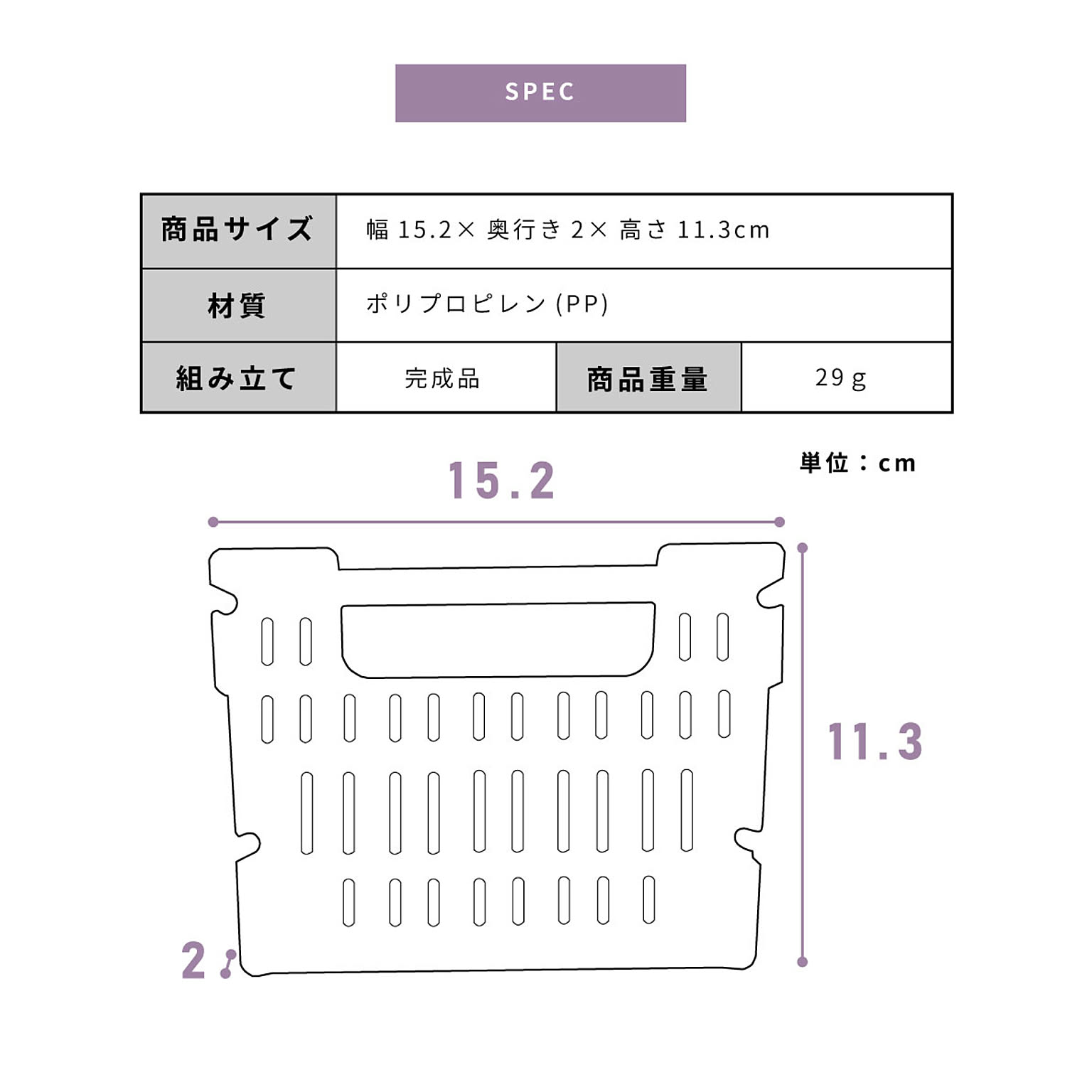 収納ボックス・収納ケース
