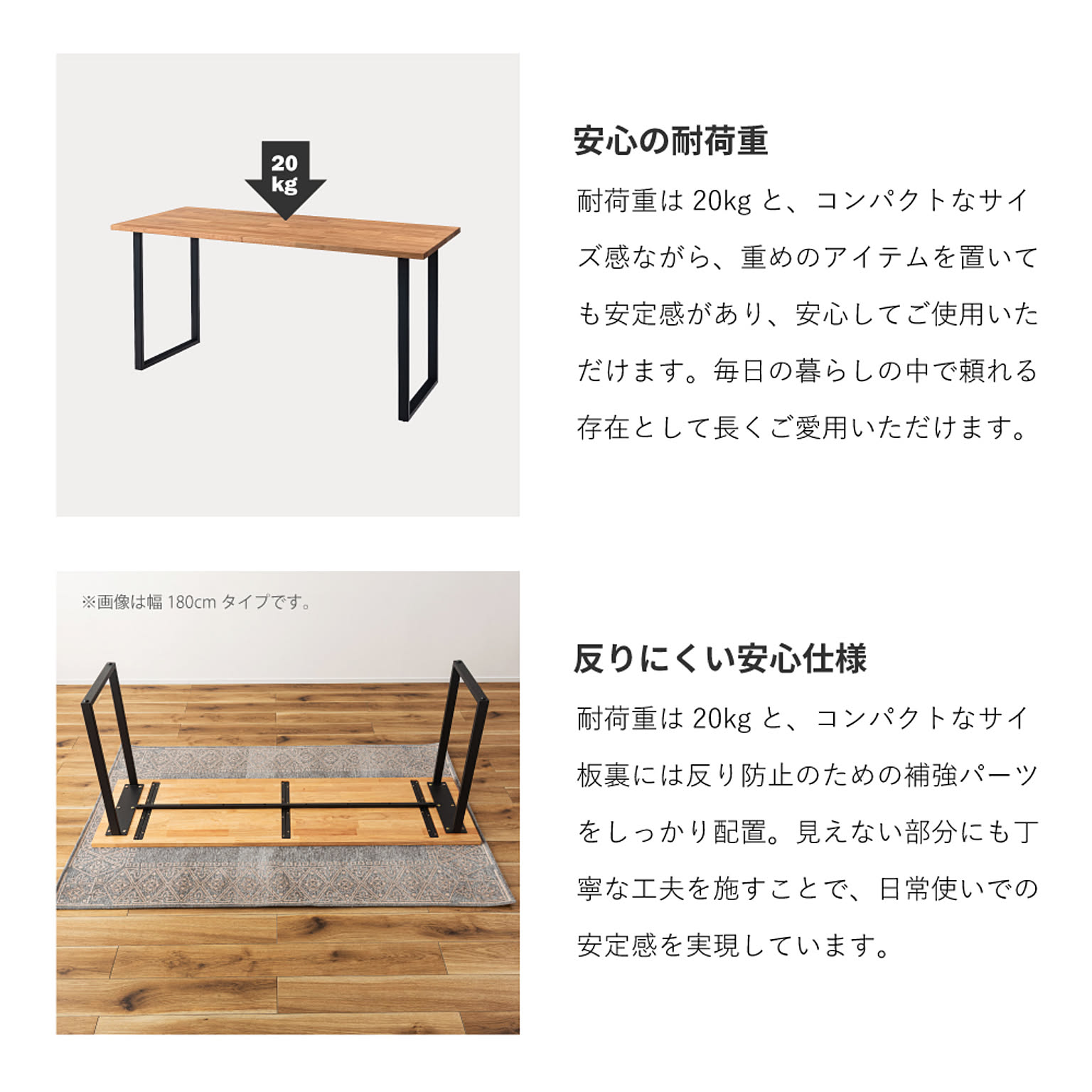 ダイニングテーブル