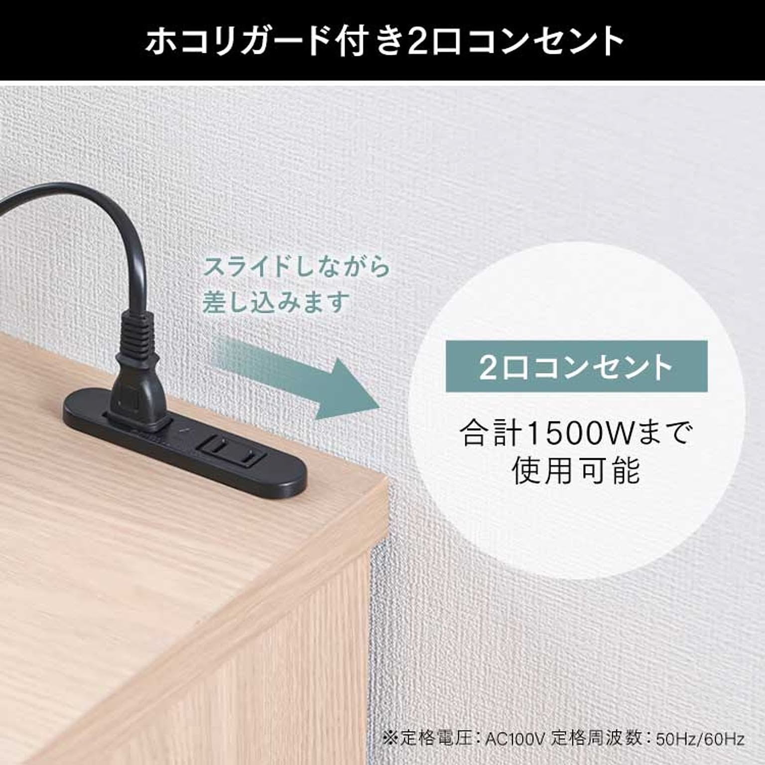 パソコンデスク・ワークデスク