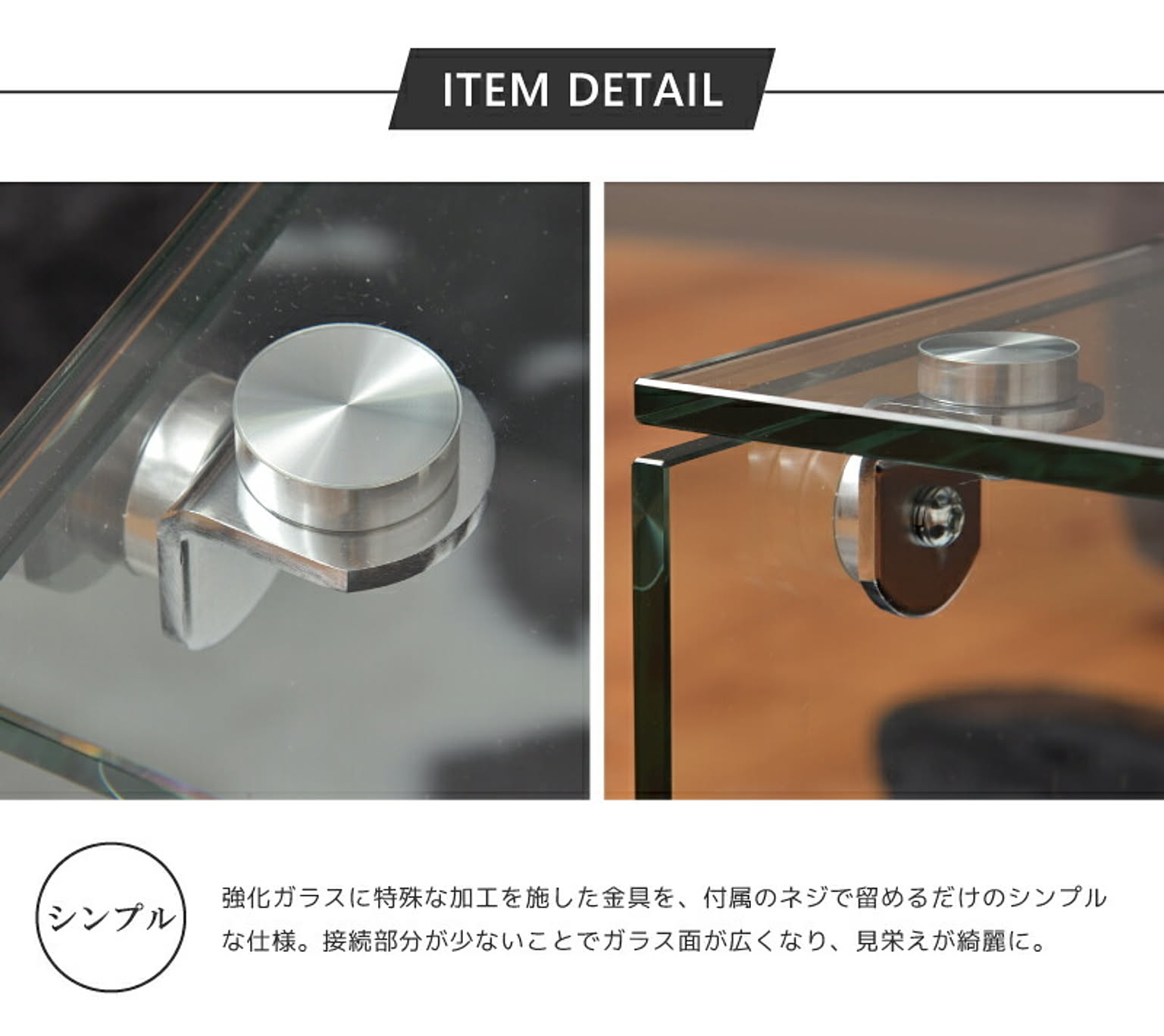 センターテーブル・ローテーブル