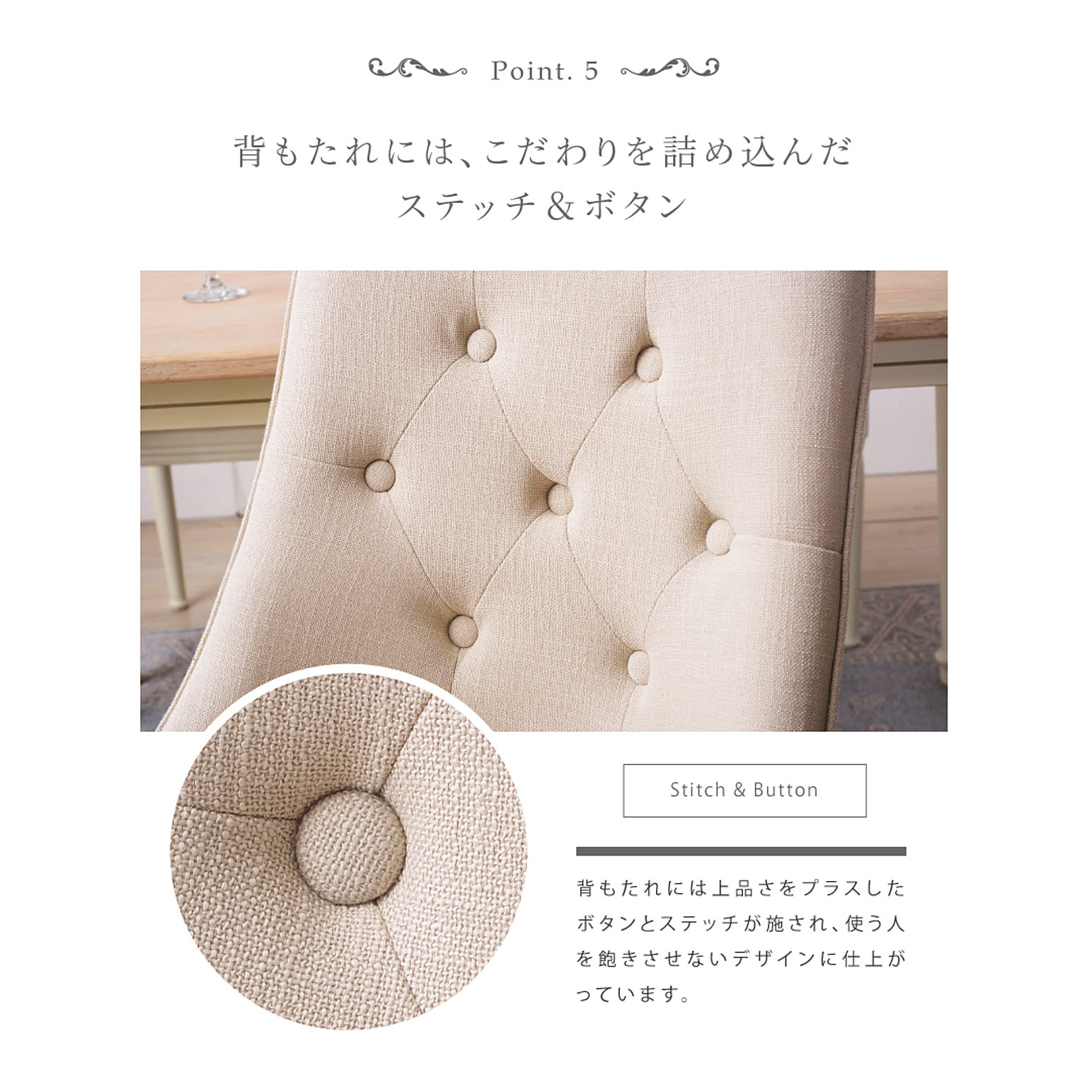 ダイニングチェア