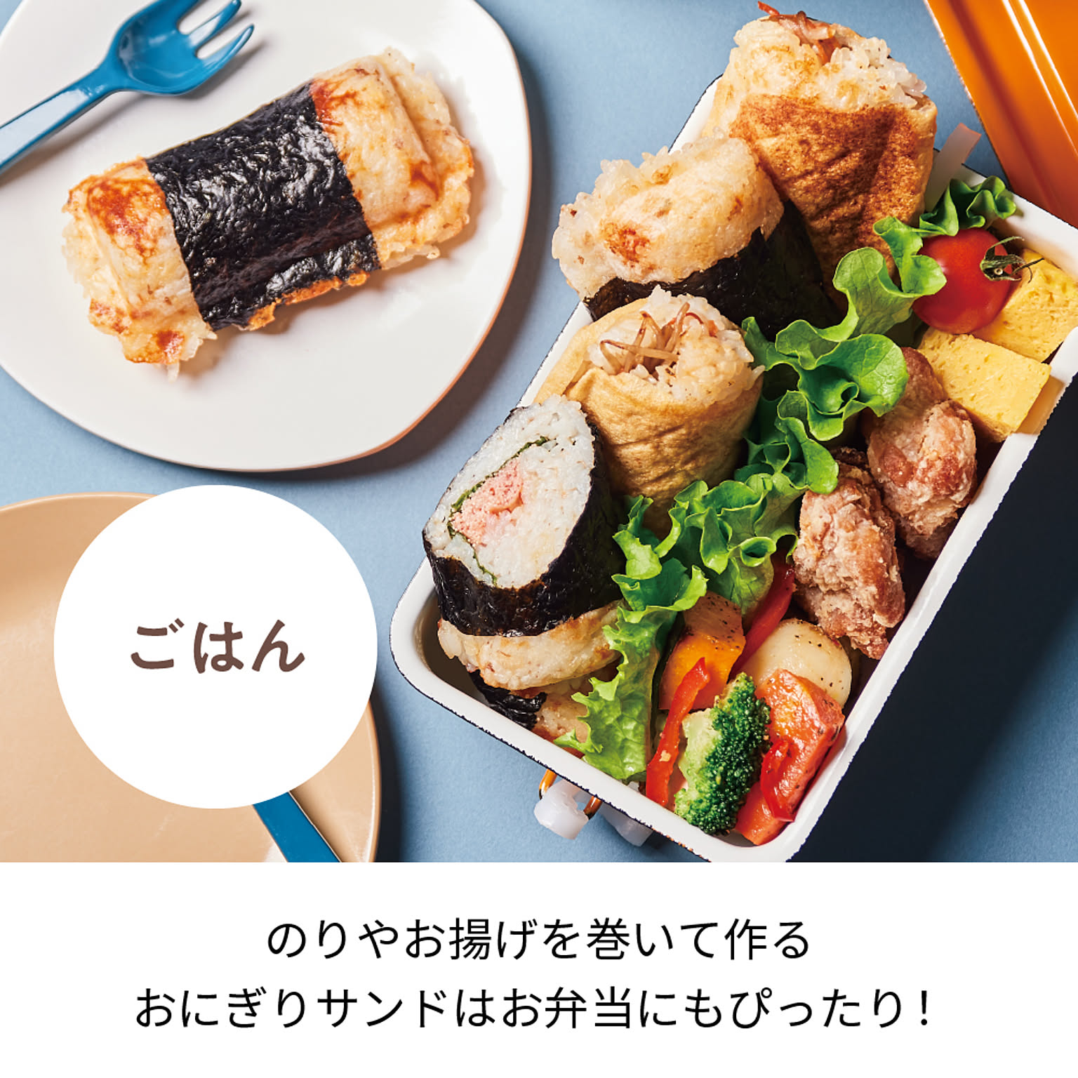 ホットサンドメーカー