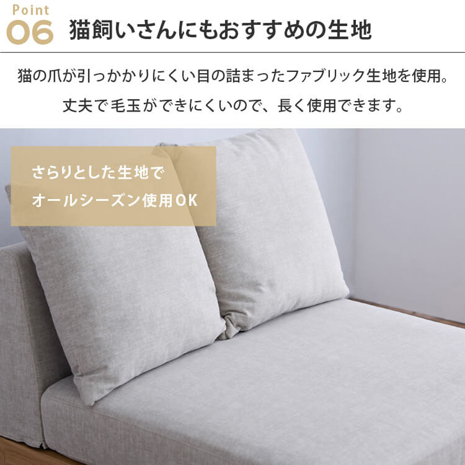 アームレスソファ