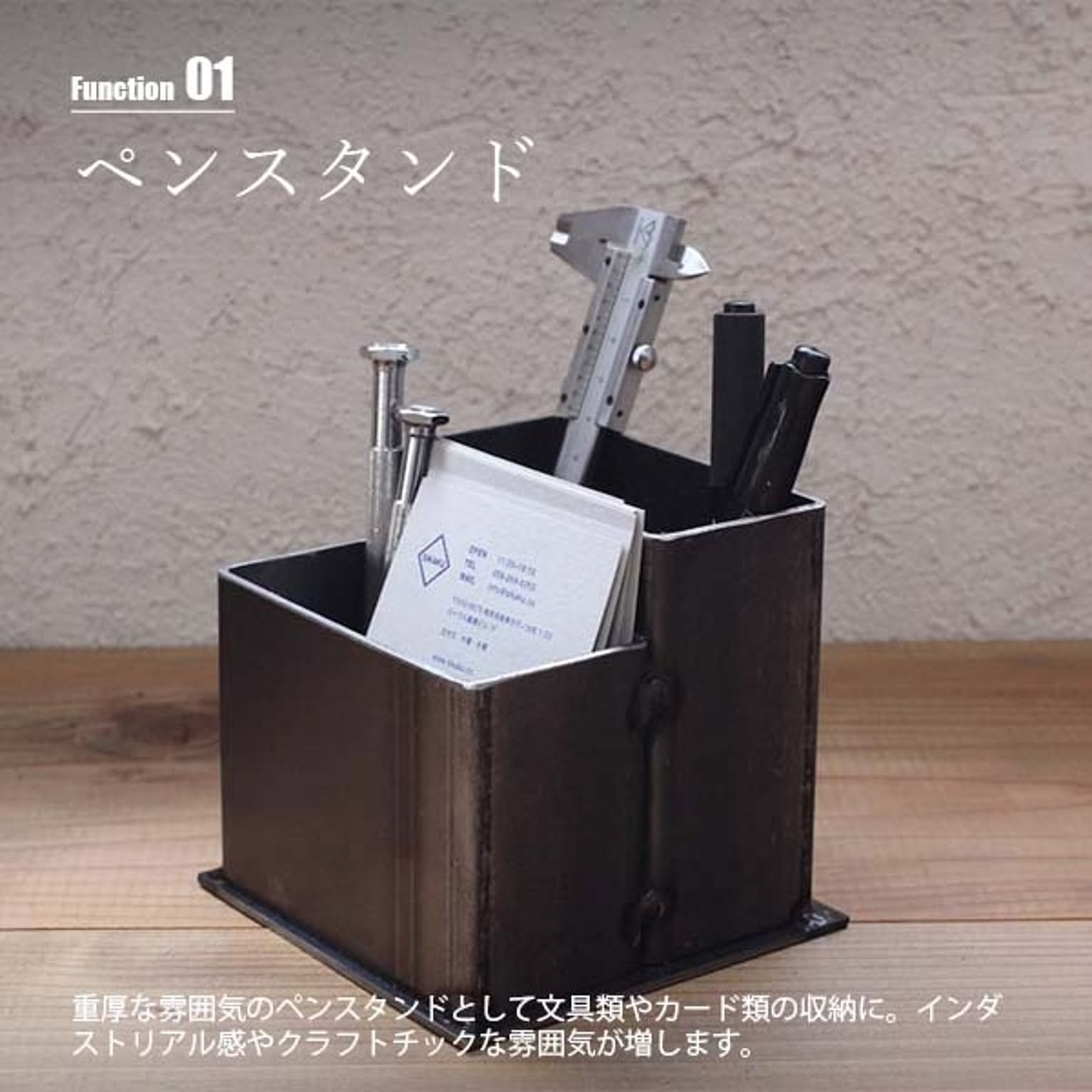 ペン立て・ペンホルダー