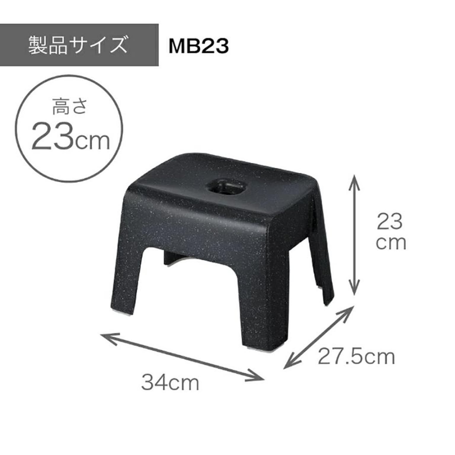 バスチェア・風呂イス