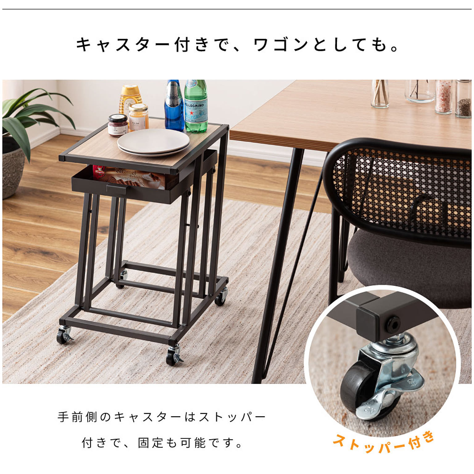 サイドテーブル・ナイトテーブル