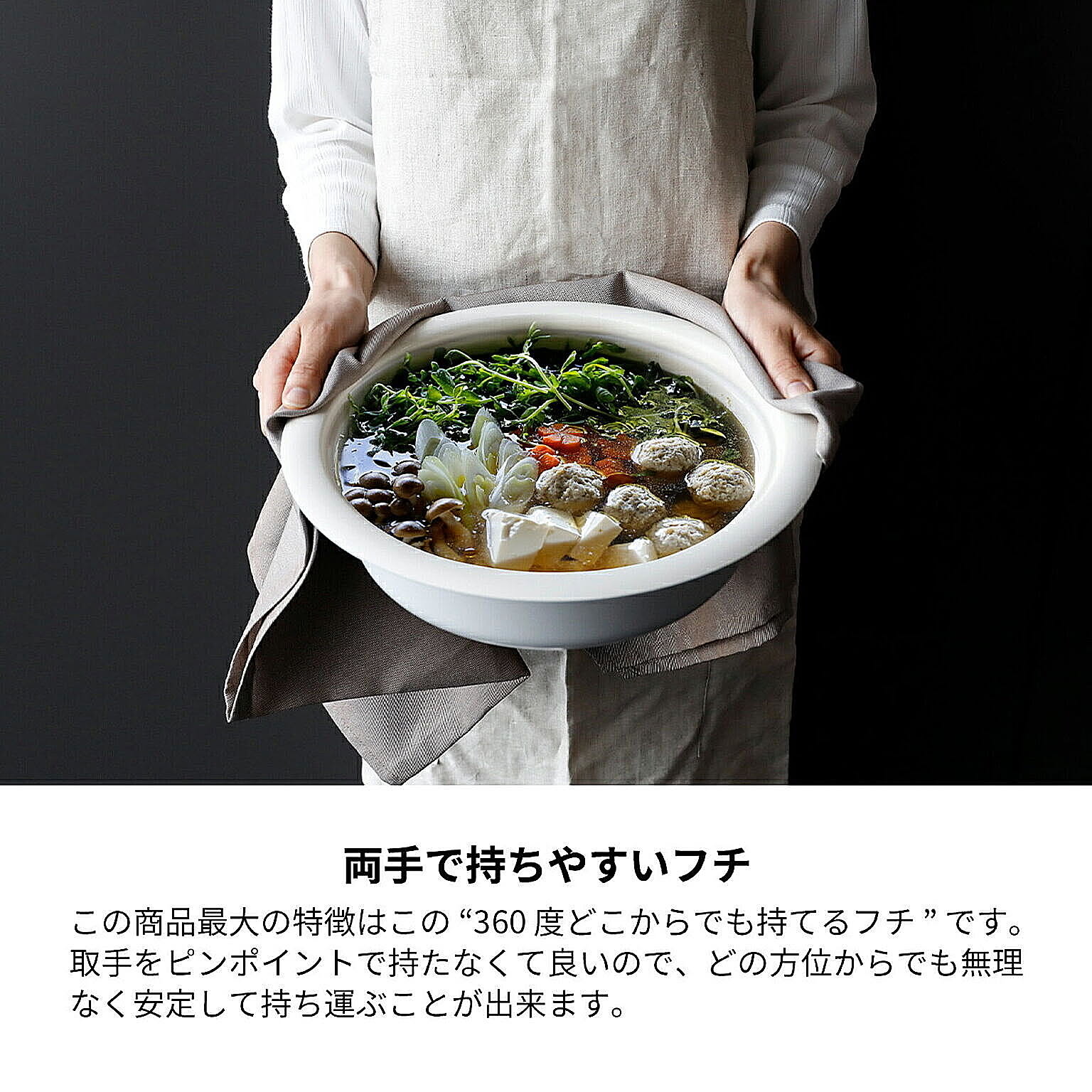 卓上鍋