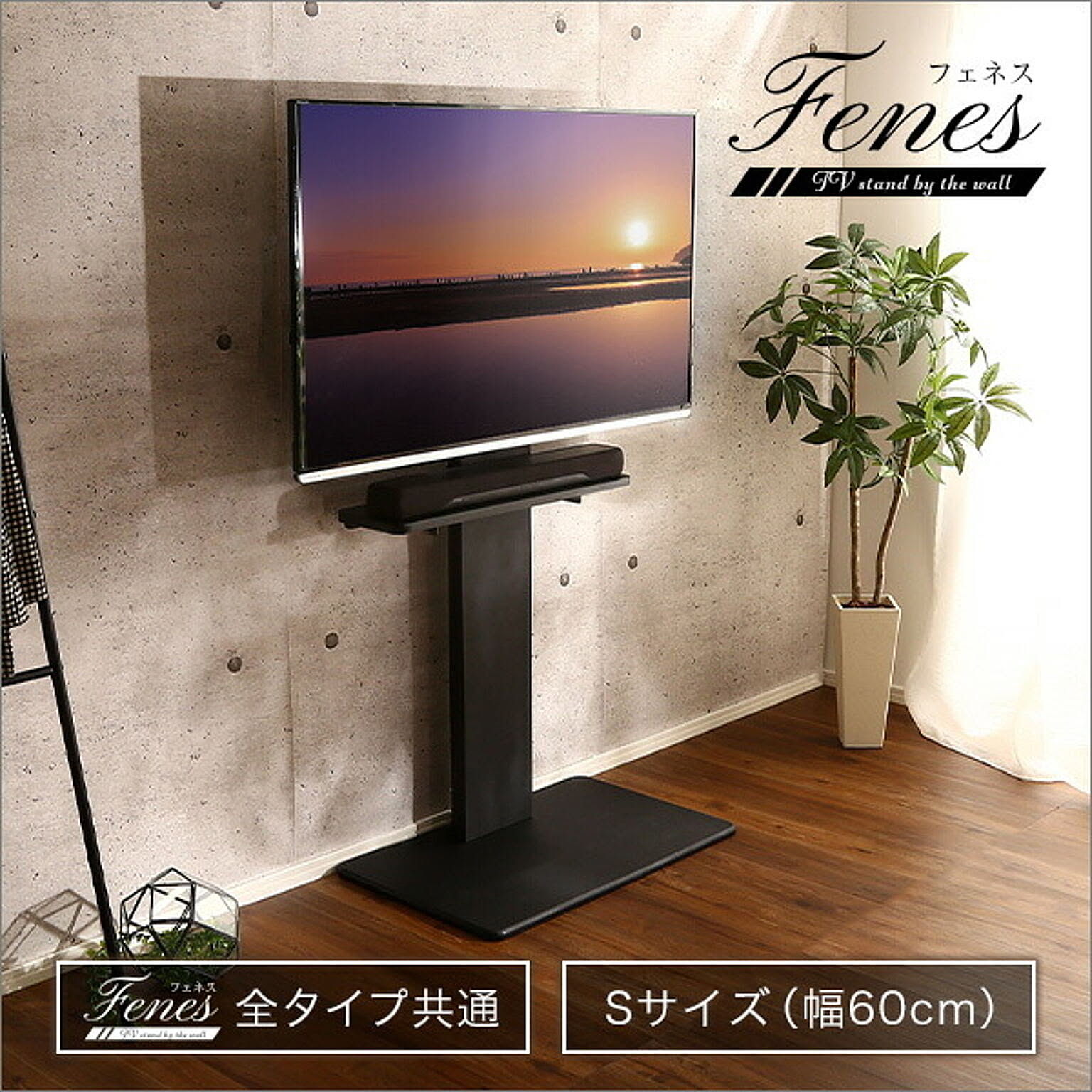 壁寄せ テレビスタンド用 サウンドバー 専用棚  4段階高さ調整可 テレビスタンド別売 組立品