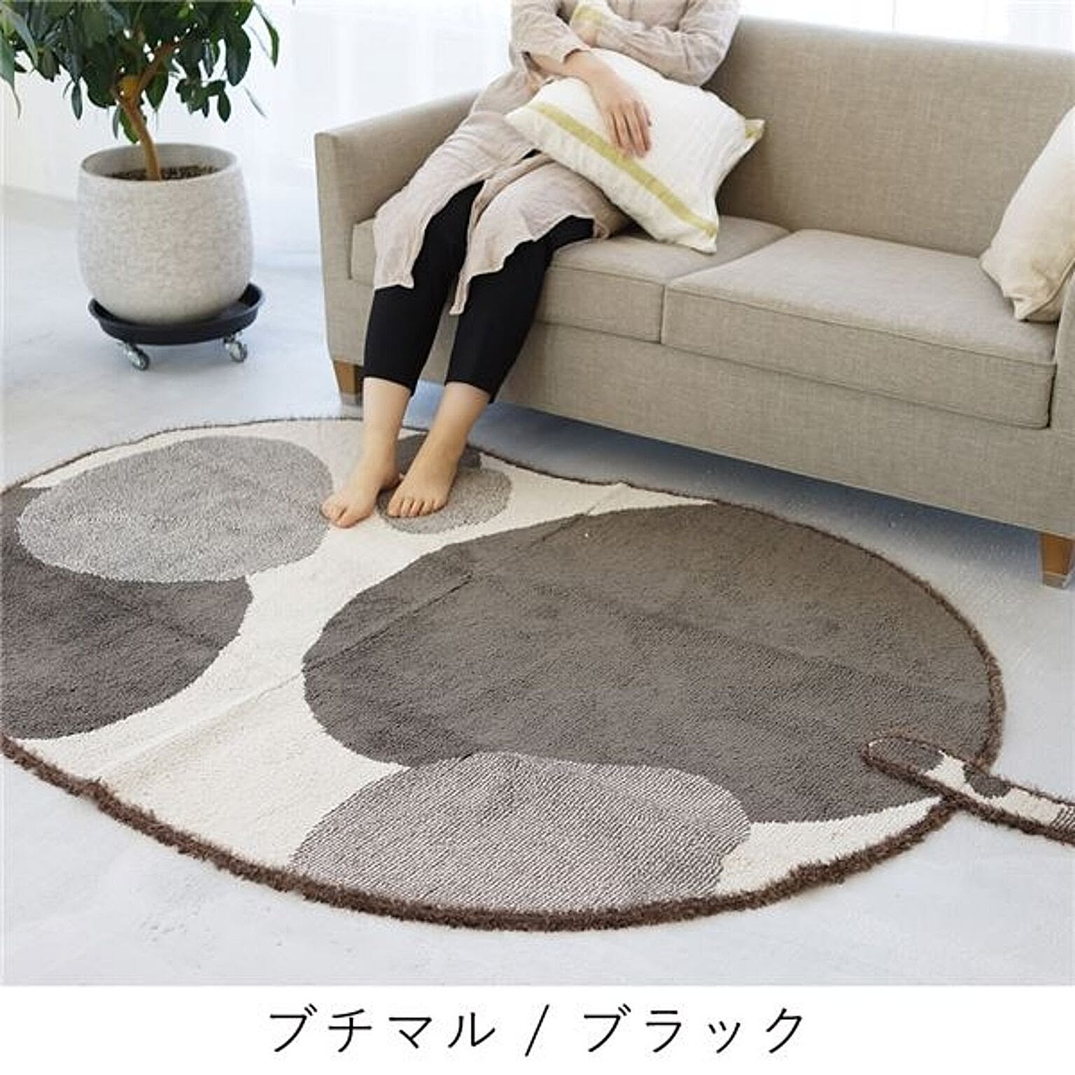 ラグ