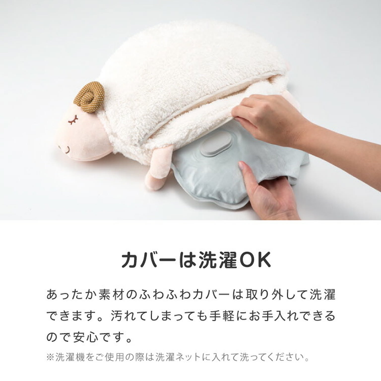 防寒グッズ