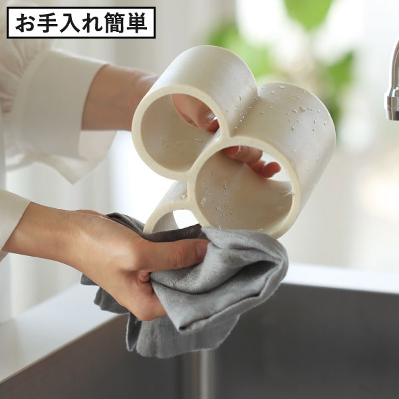 キッチンツールスタンド