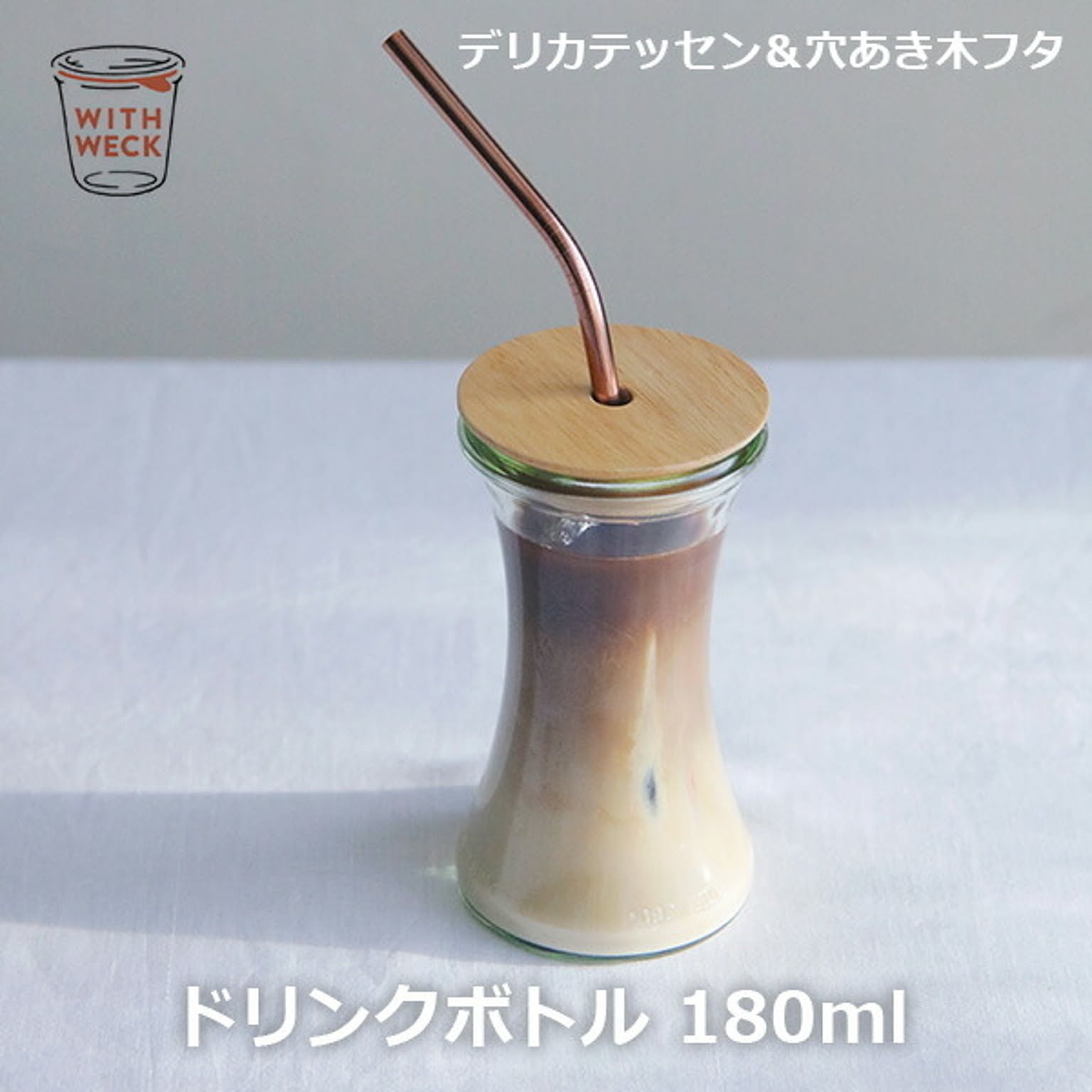 グラス