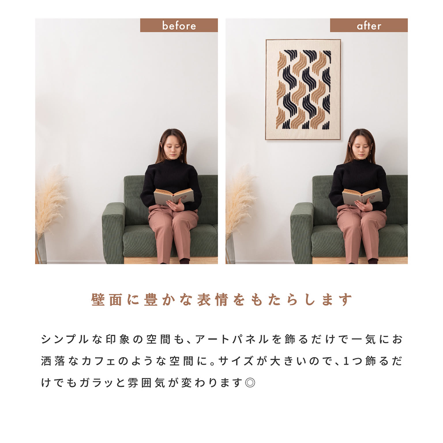 アートパネル・アートボード