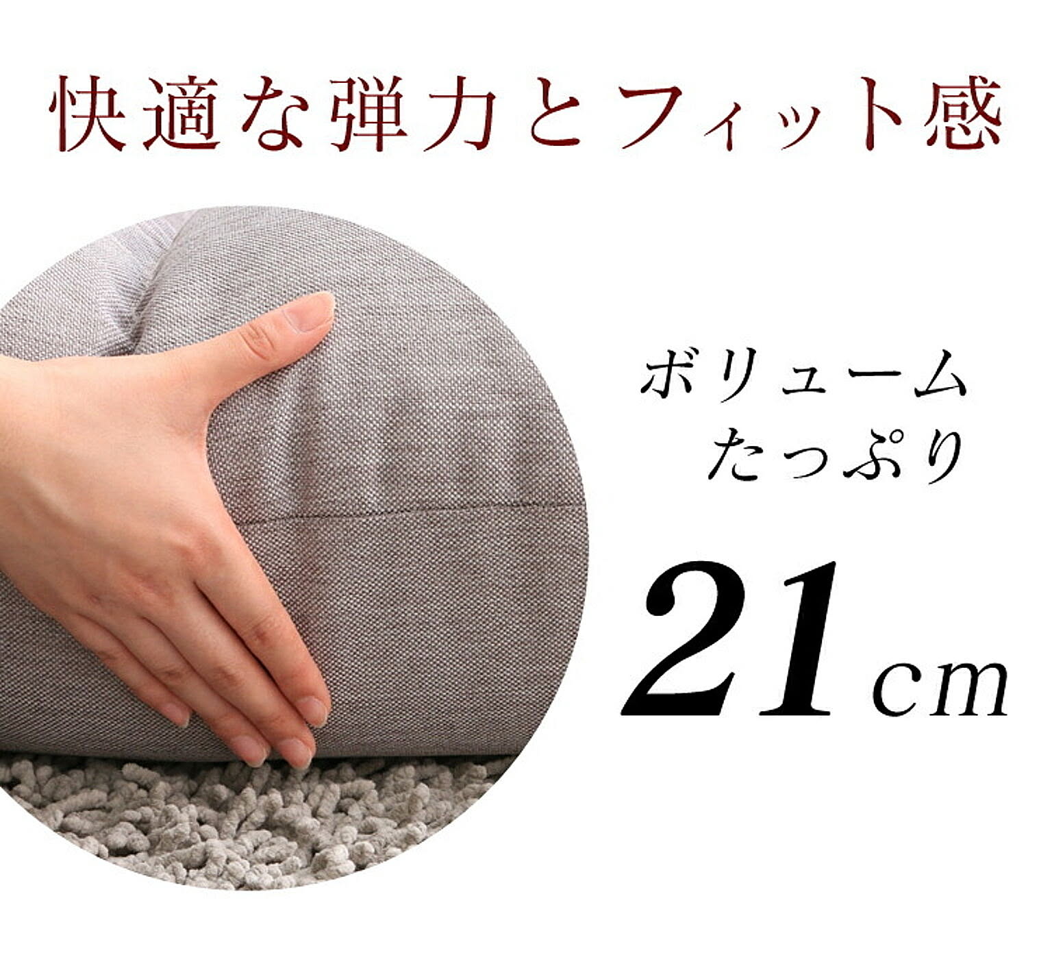 座椅子