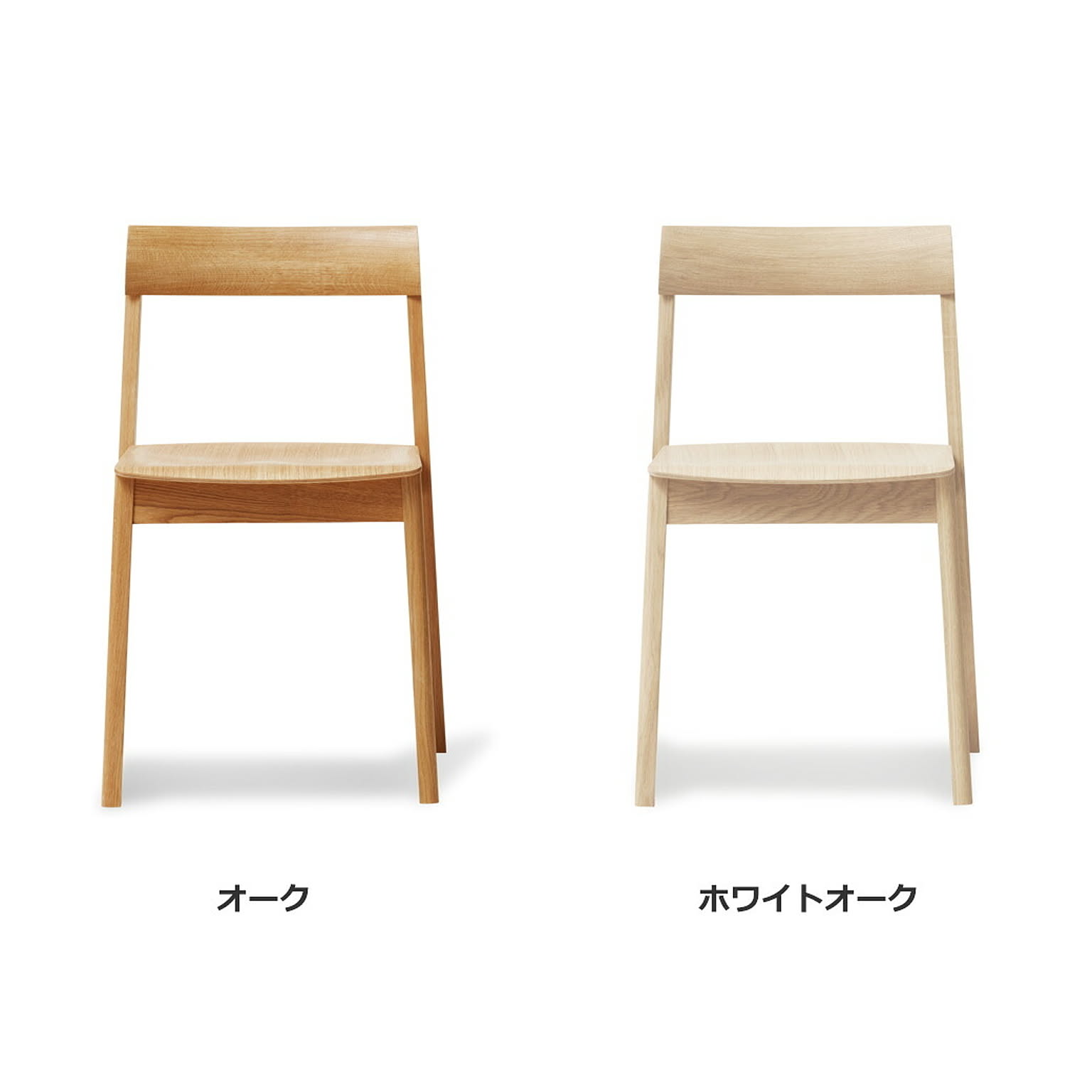 ダイニングチェア